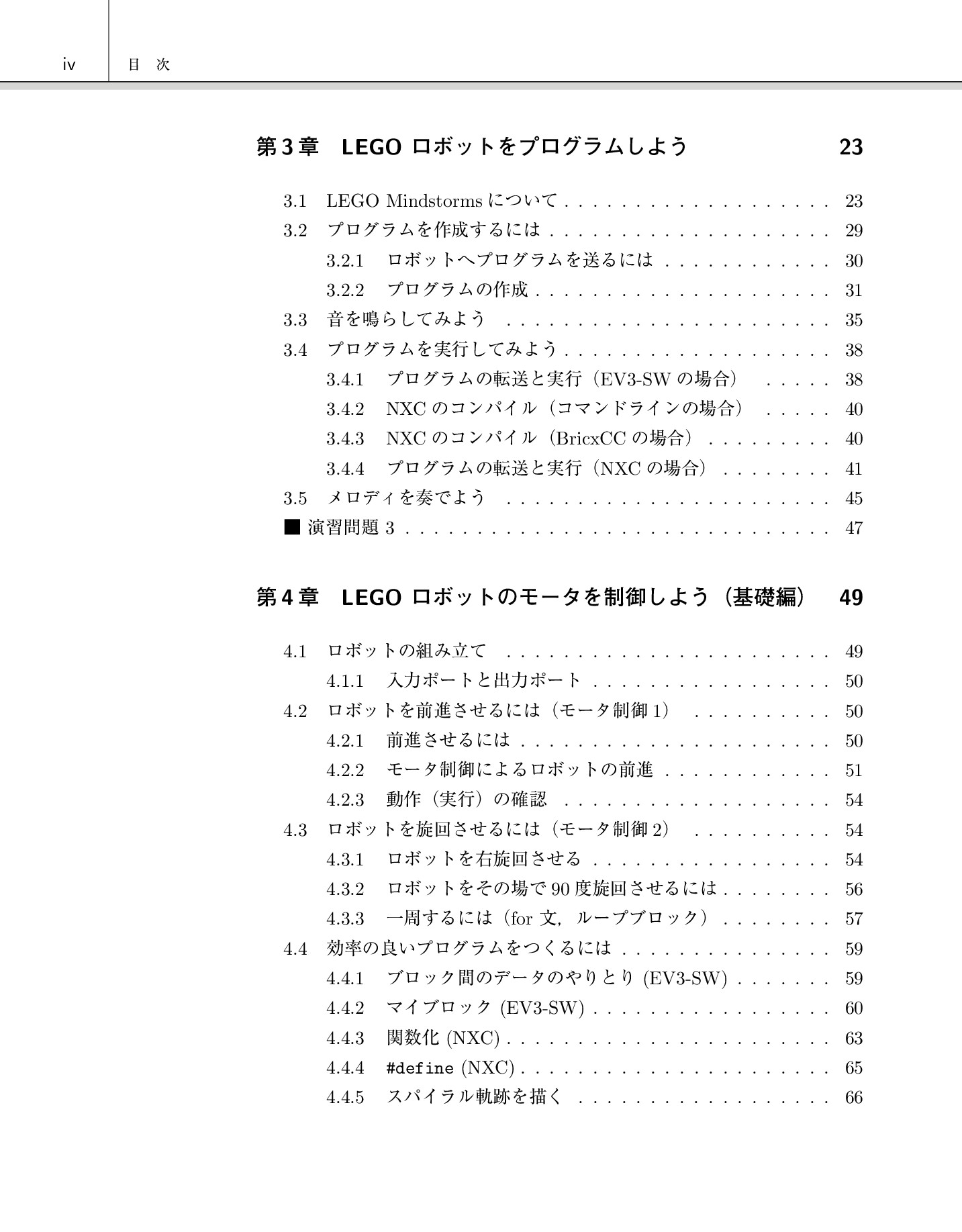 サムネイル 9
