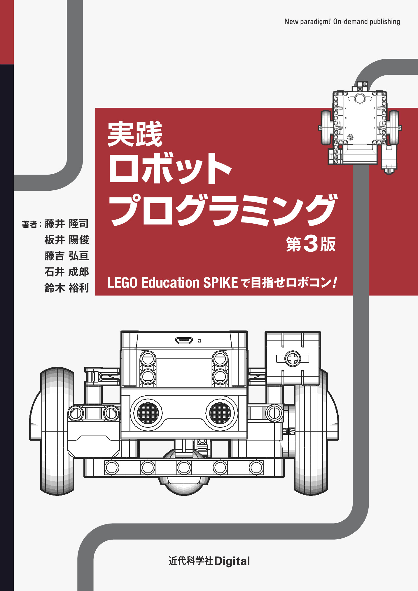 スライド画像