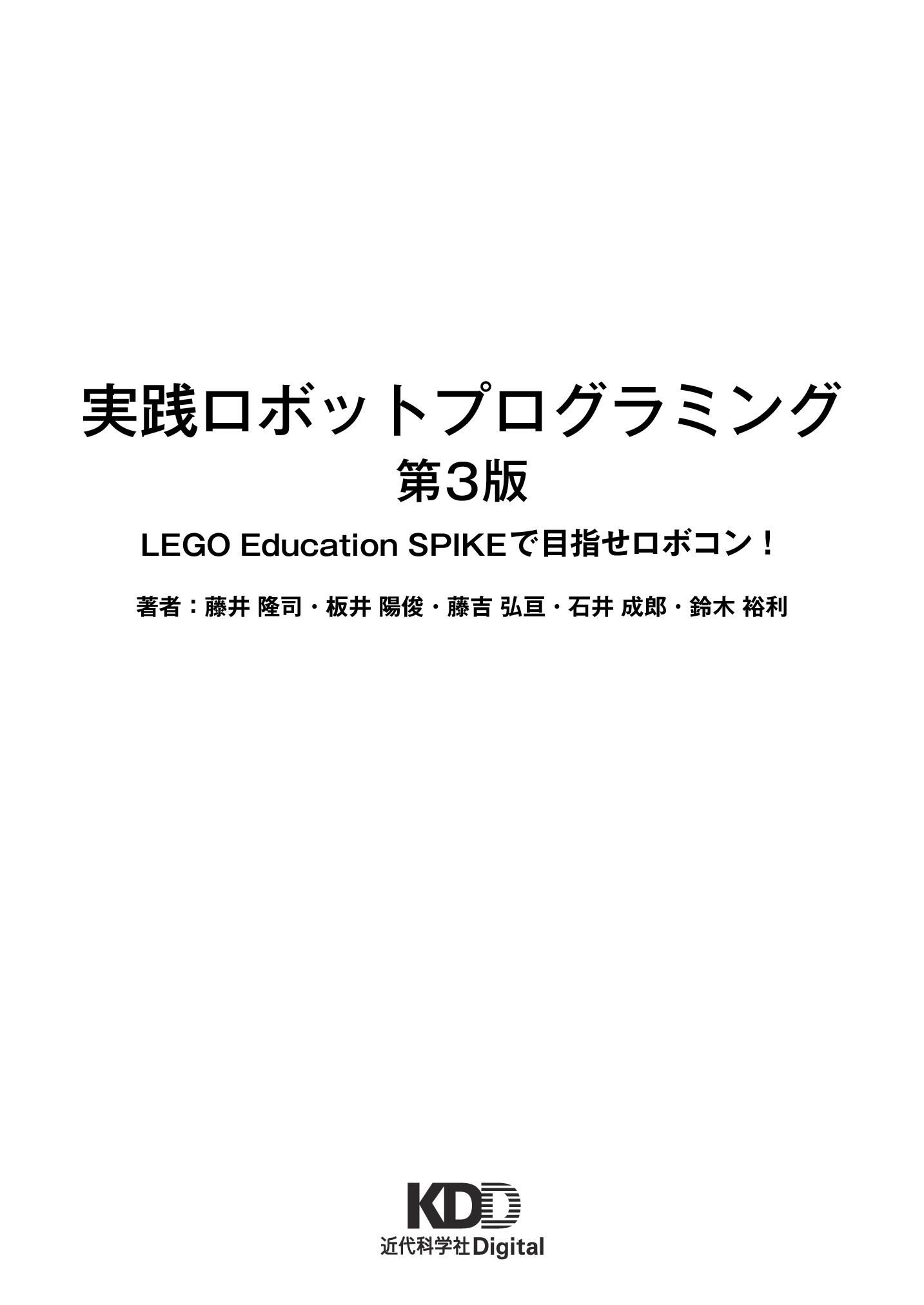 サムネイル 2