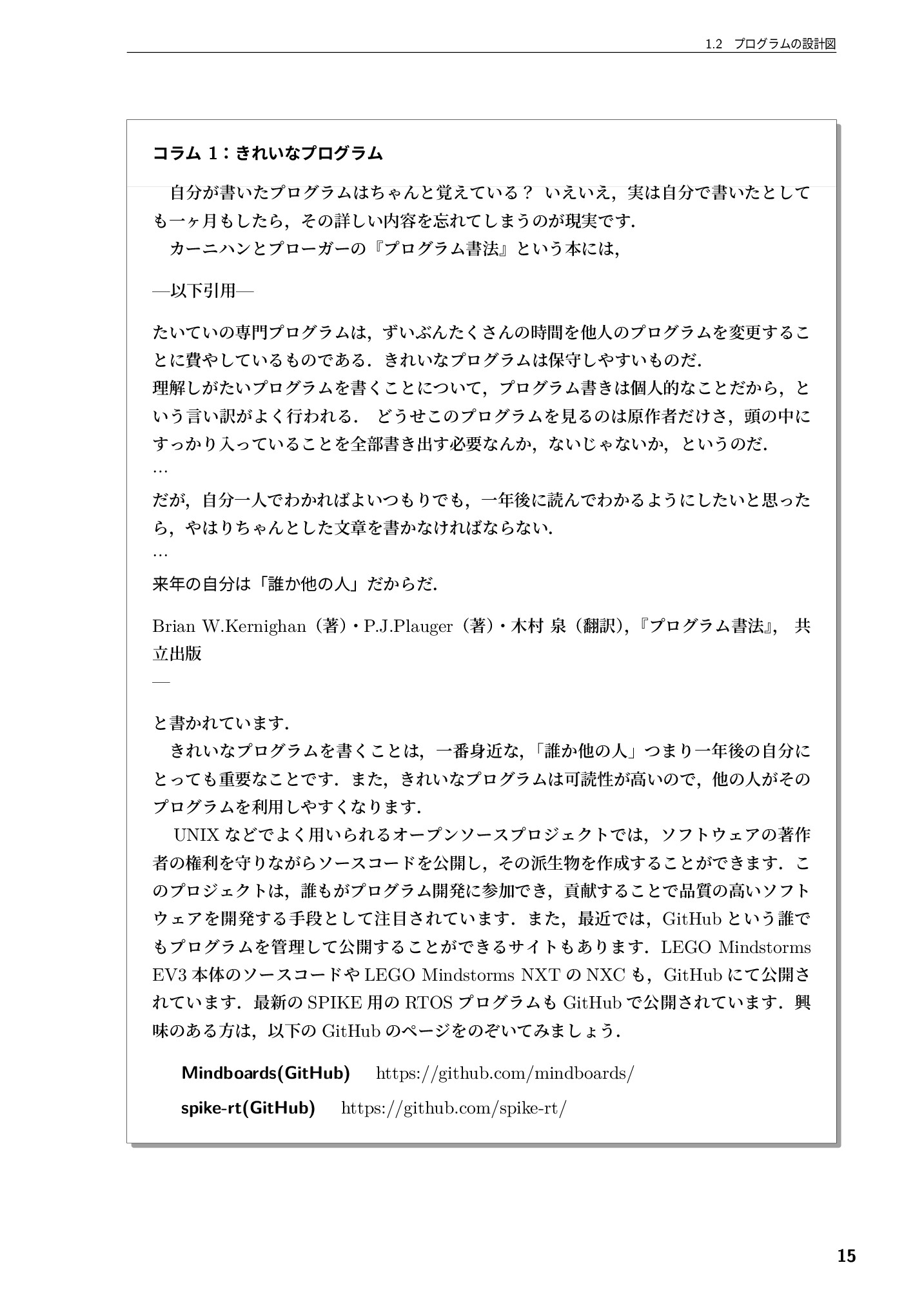 サムネイル 16