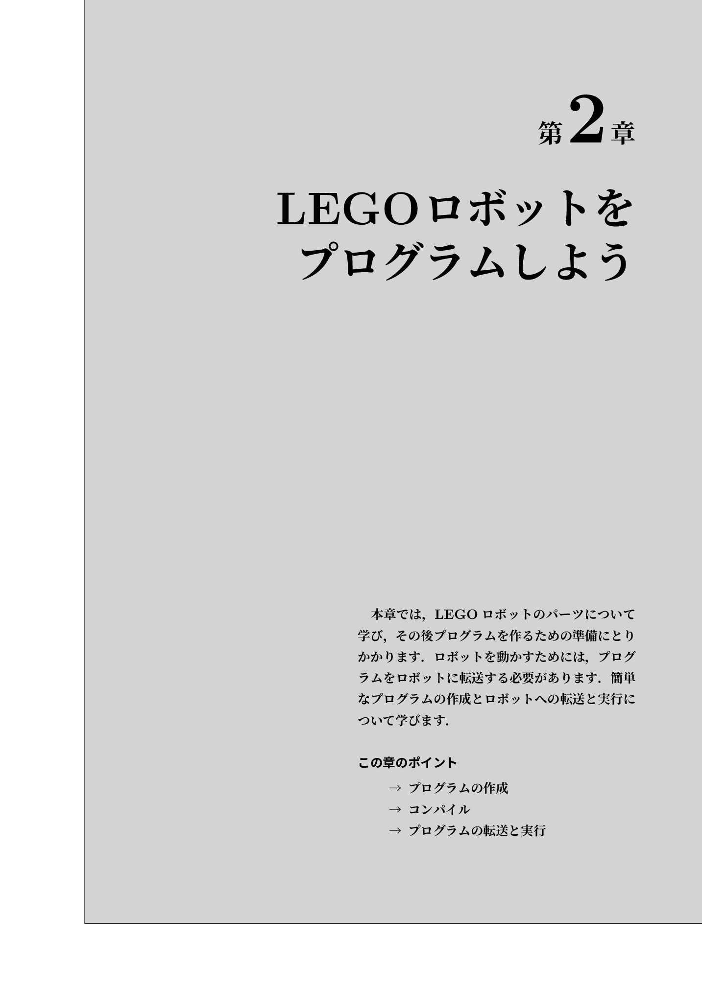 サムネイル 18