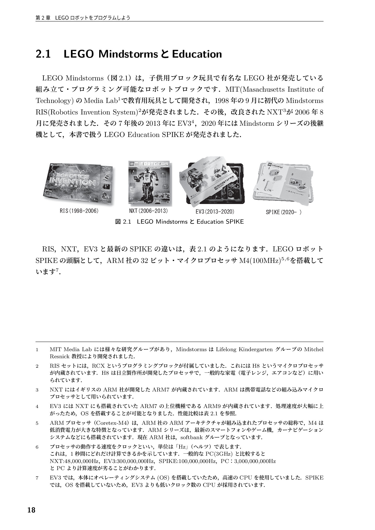 サムネイル 19