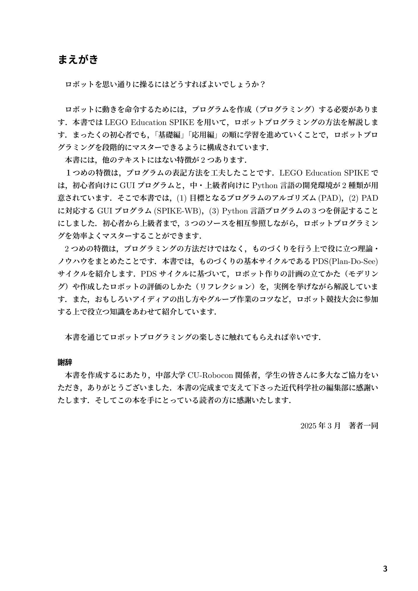 サムネイル 4