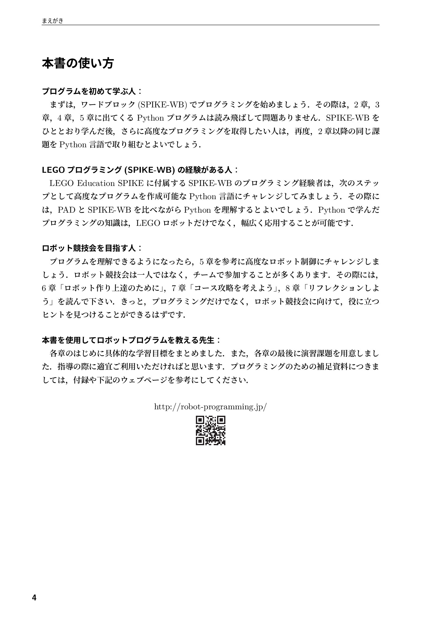 サムネイル 5