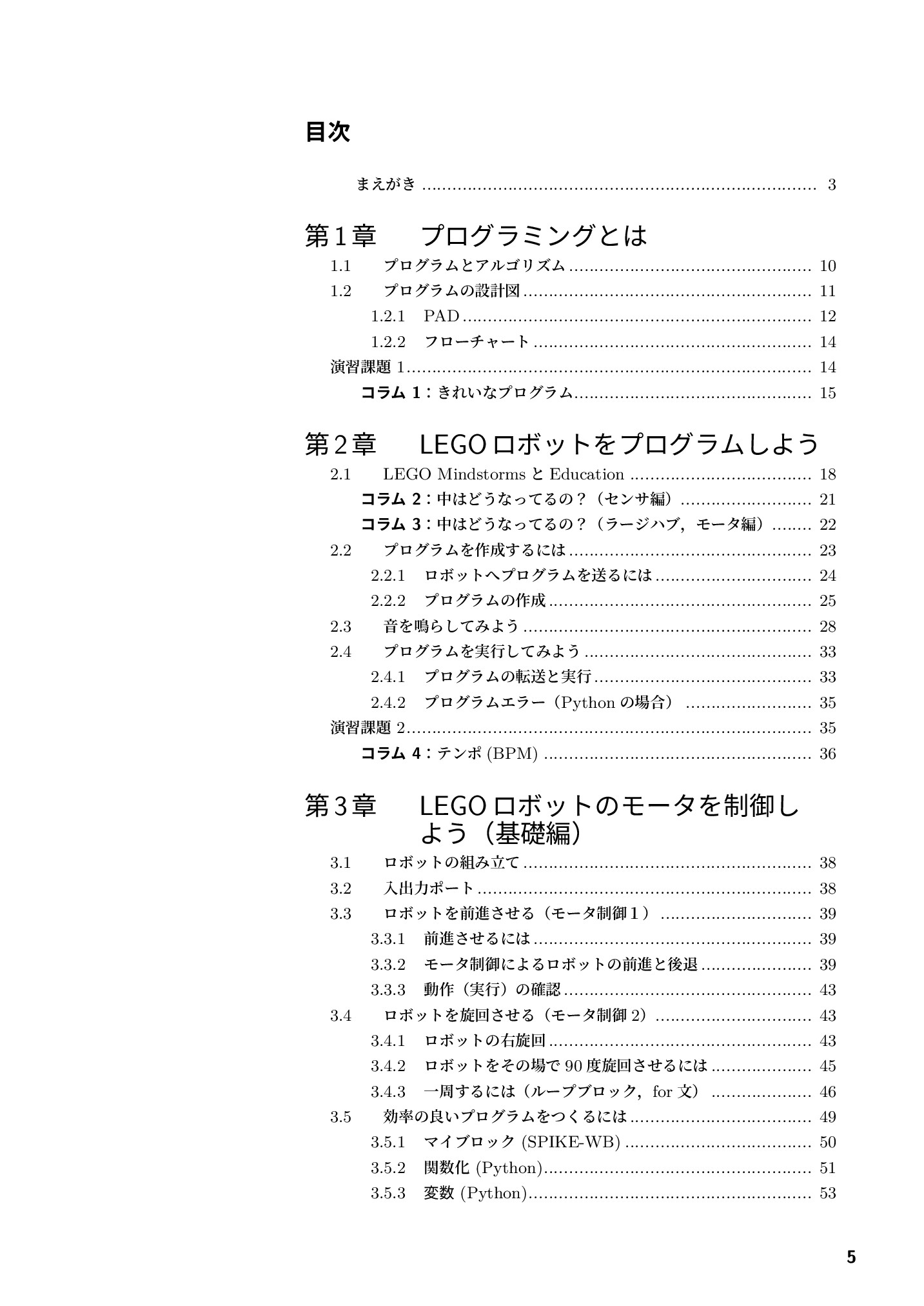サムネイル 6