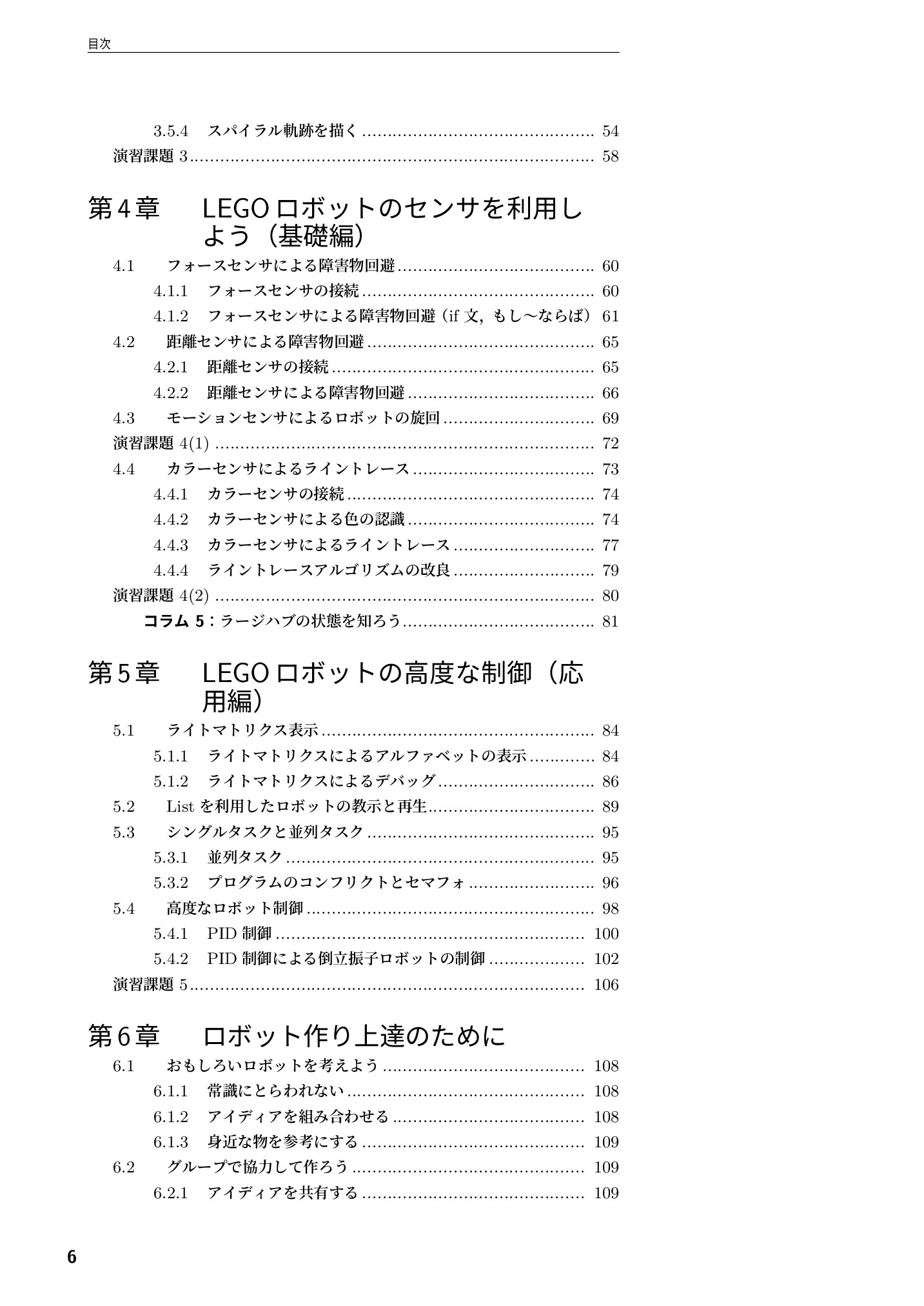 サムネイル 7