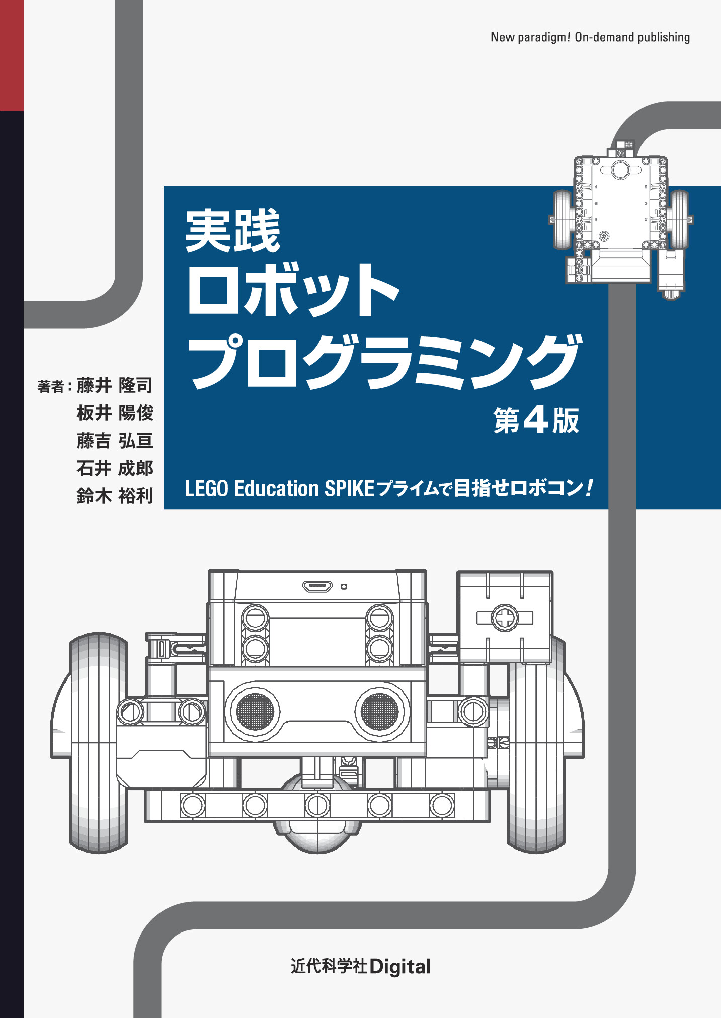 スライド画像
