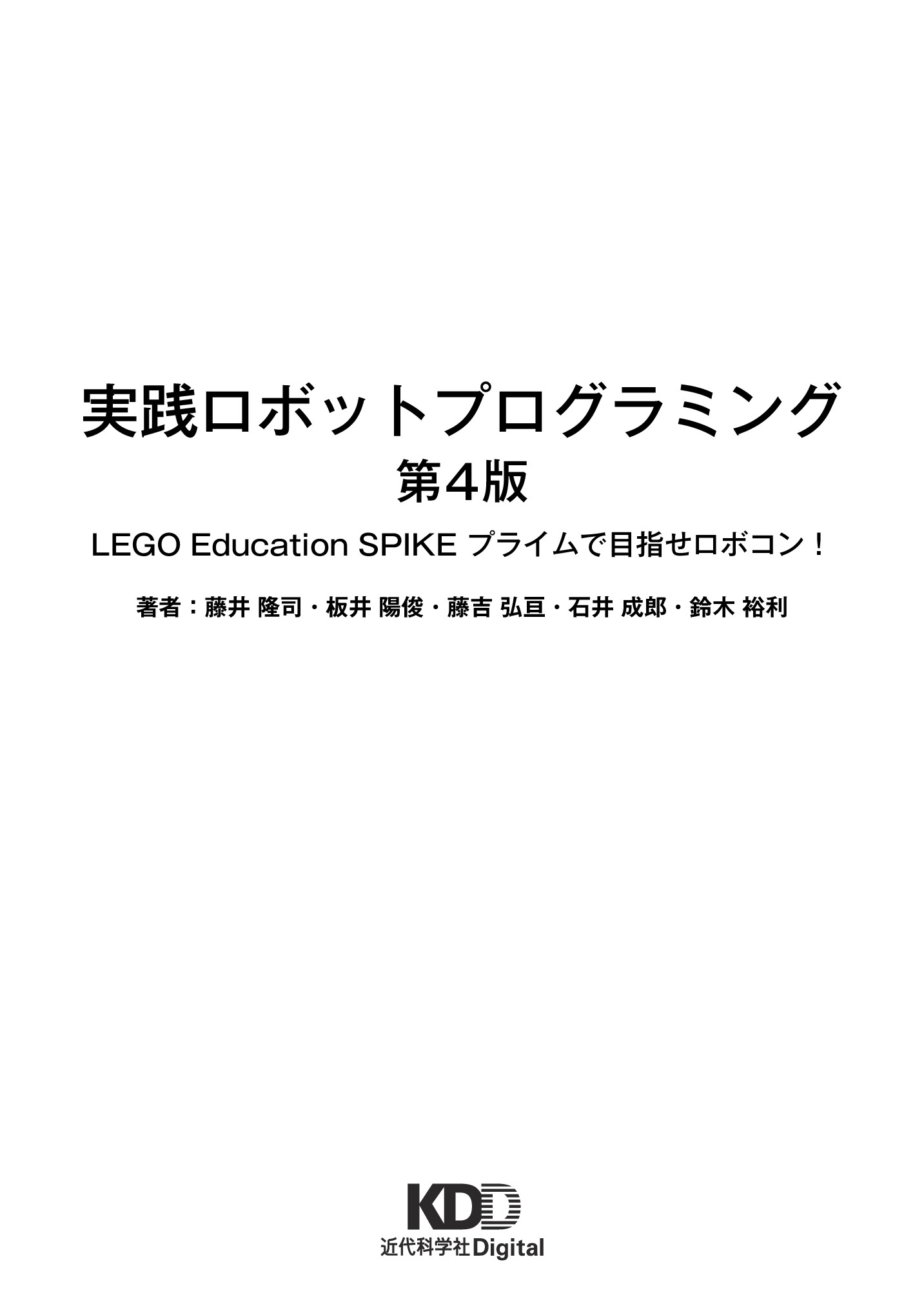 サムネイル 2