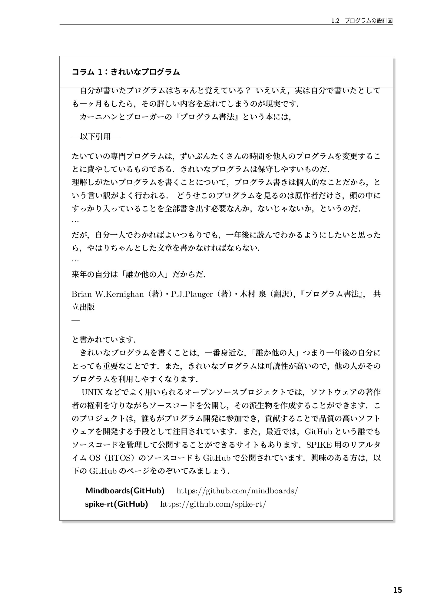 サムネイル 16