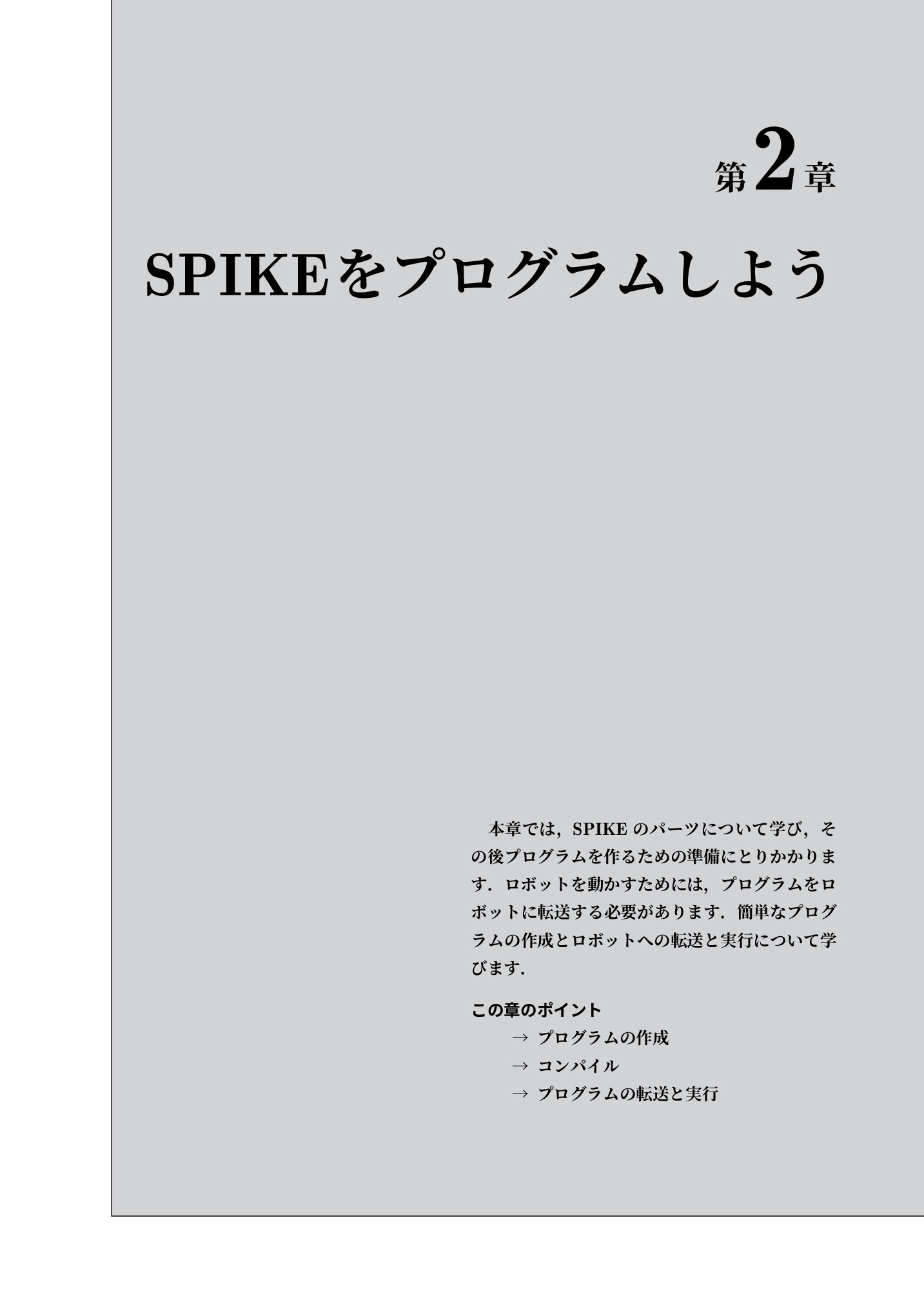 サムネイル 18