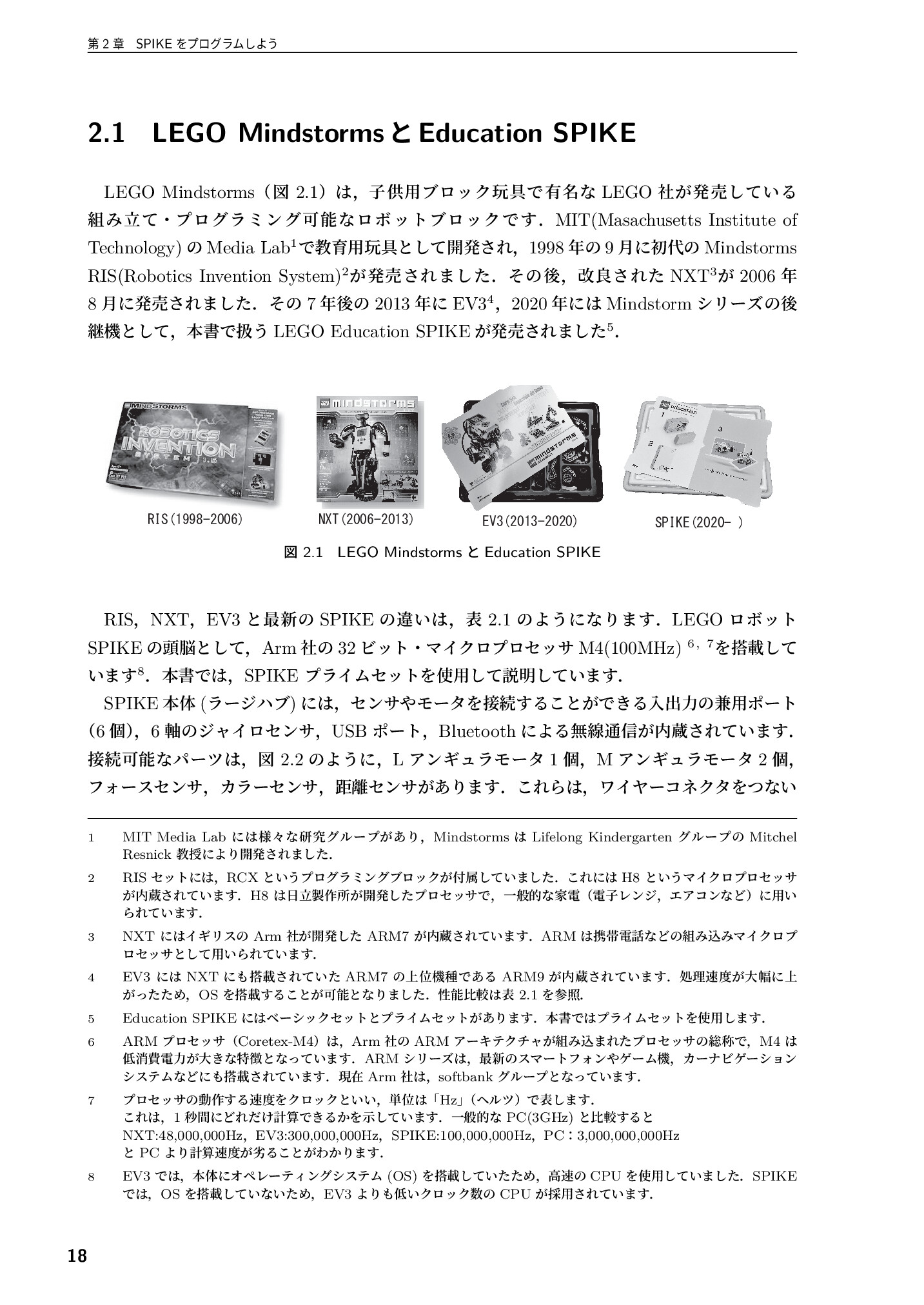 サムネイル 19