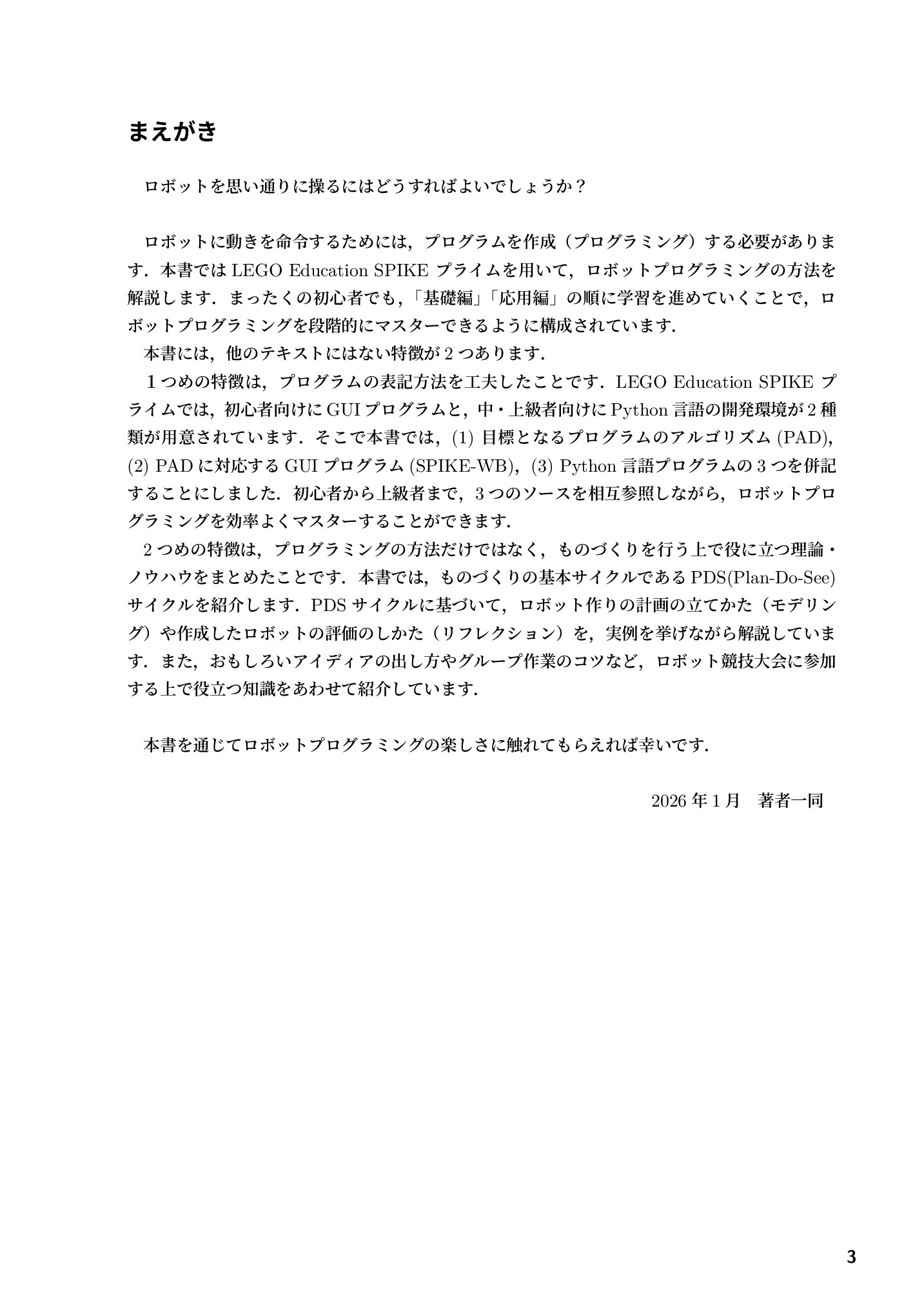 サムネイル 4