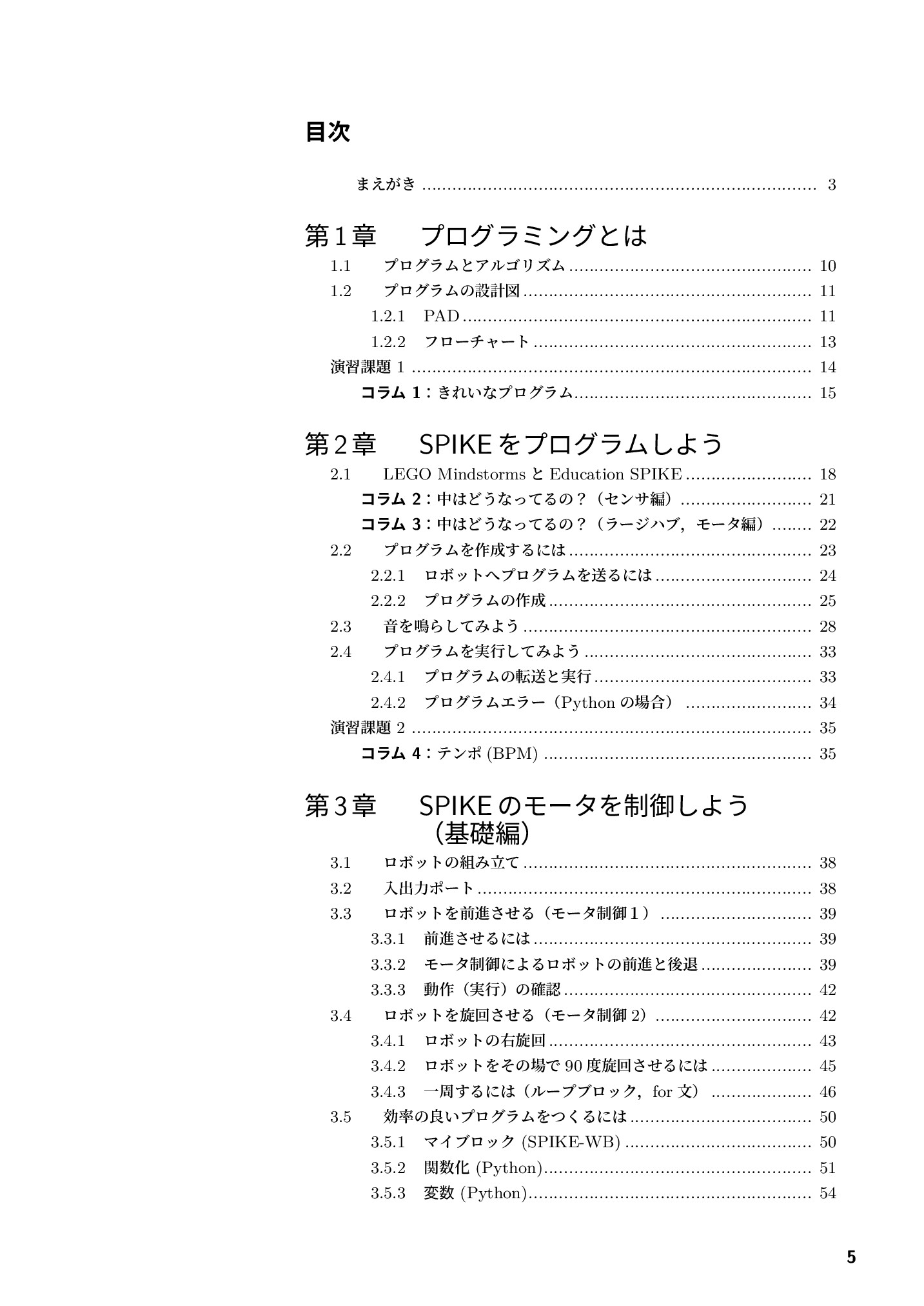 サムネイル 6