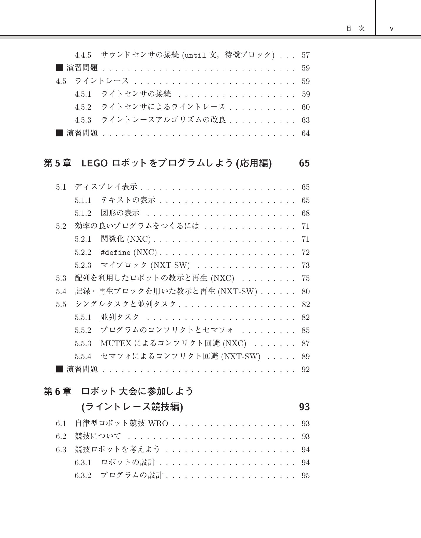 サムネイル 12