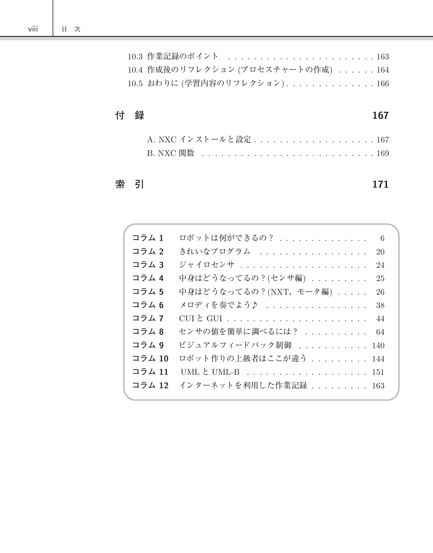 サムネイル 15