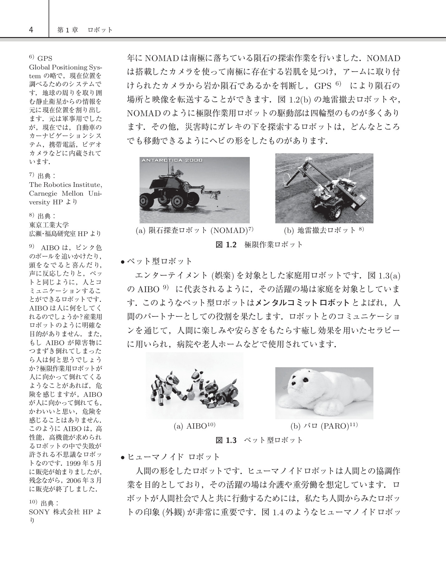 サムネイル 19