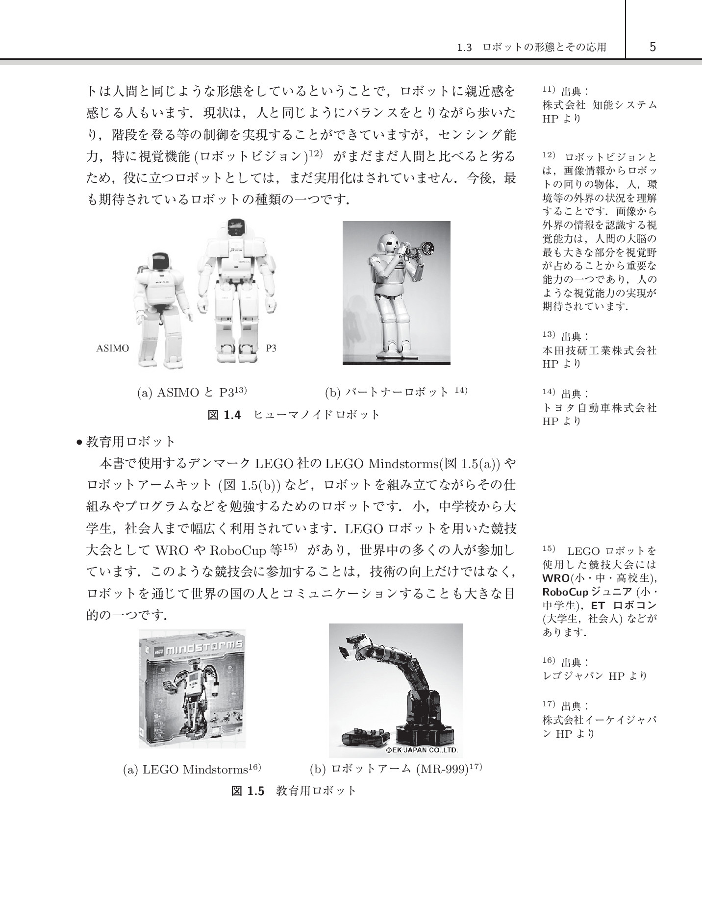 サムネイル 20