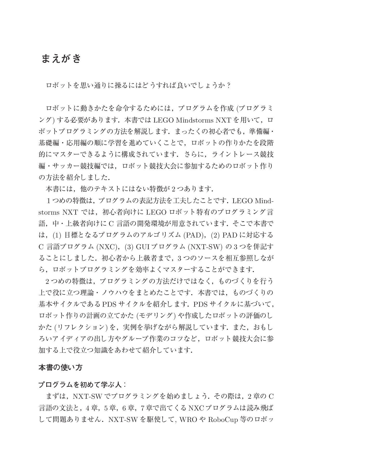 サムネイル 8