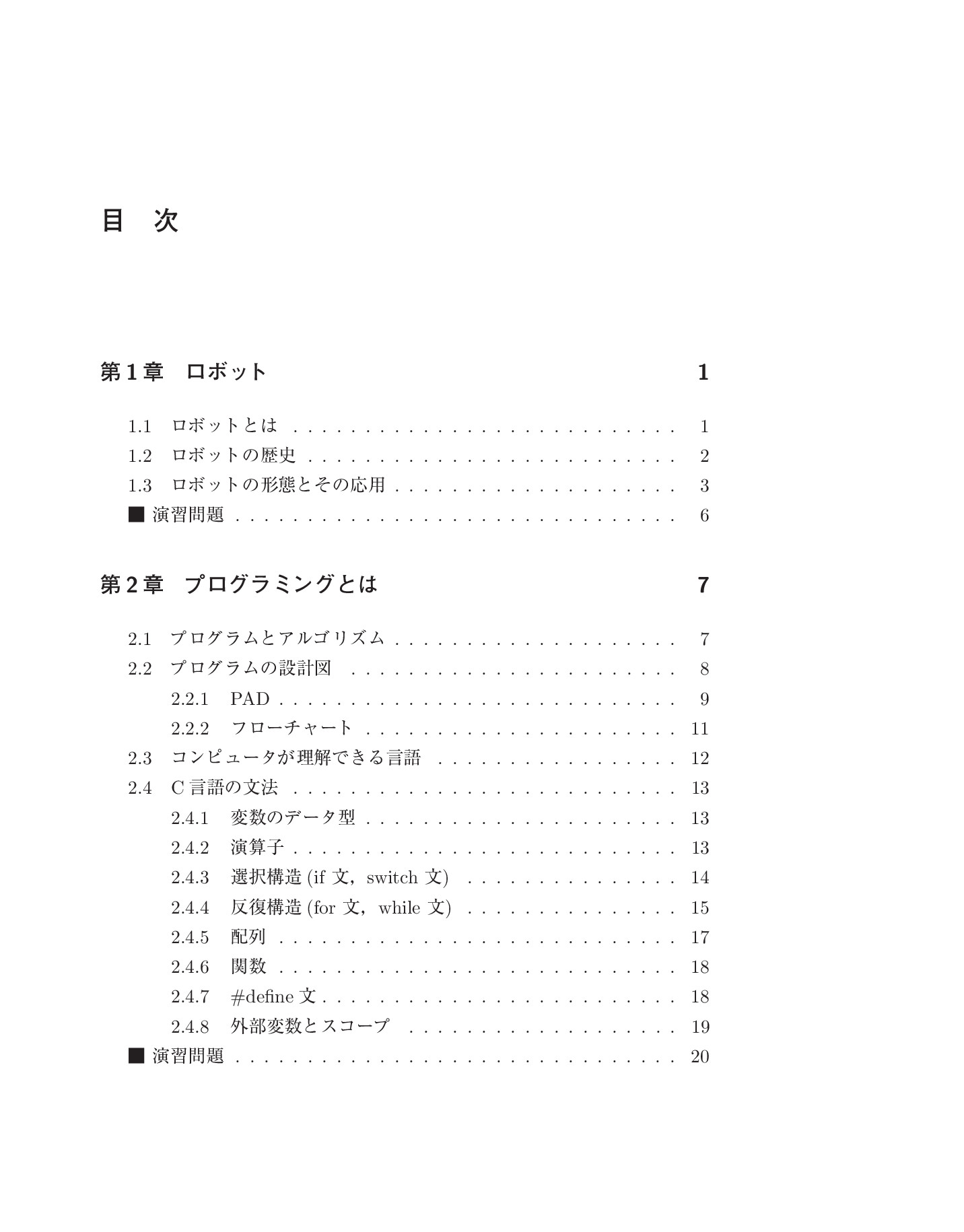 サムネイル 10