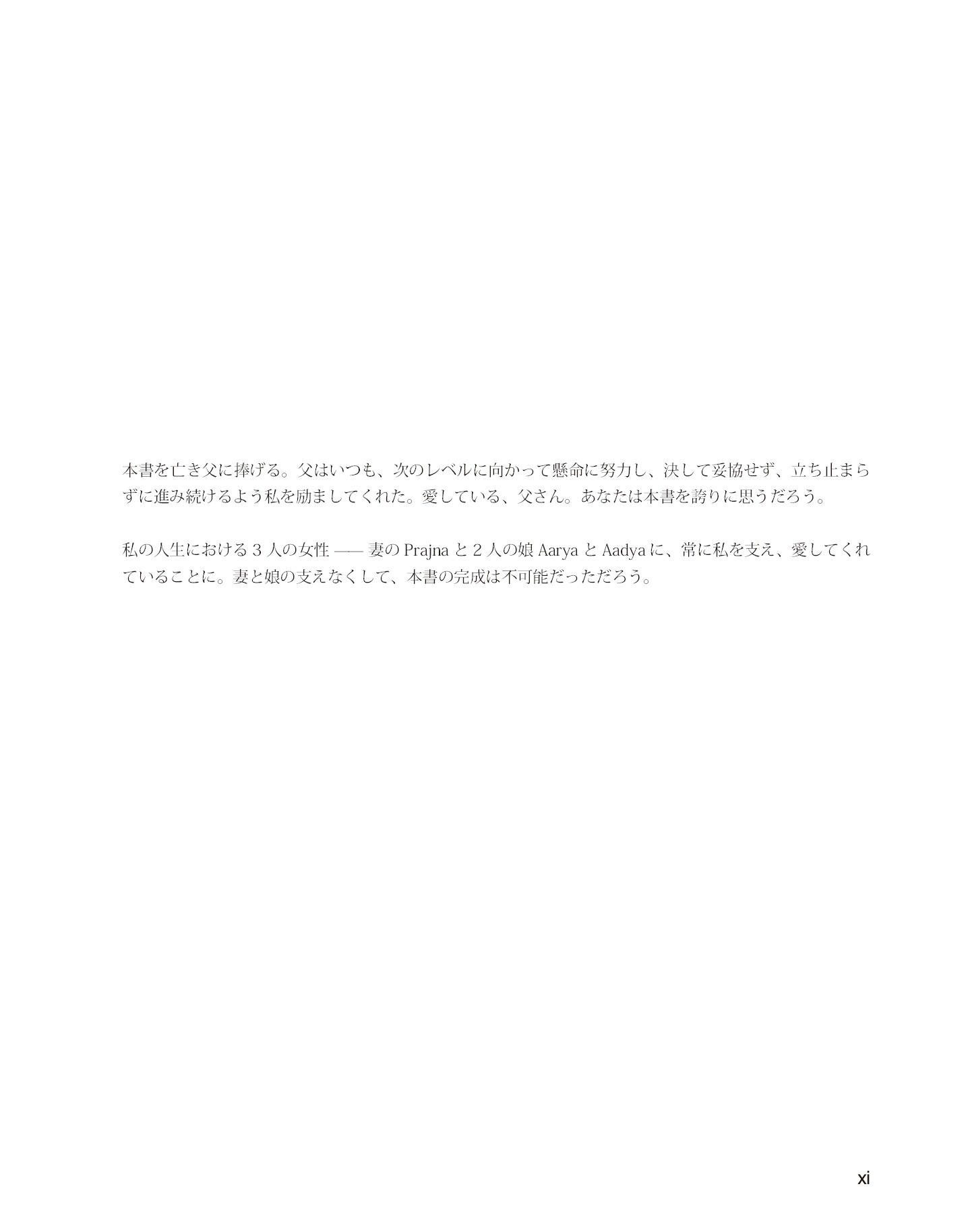 サムネイル 13