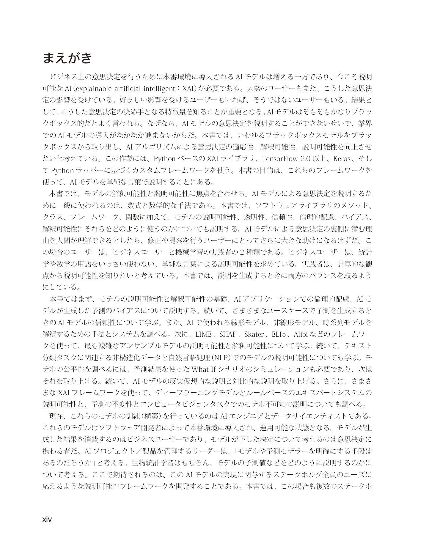 サムネイル 16