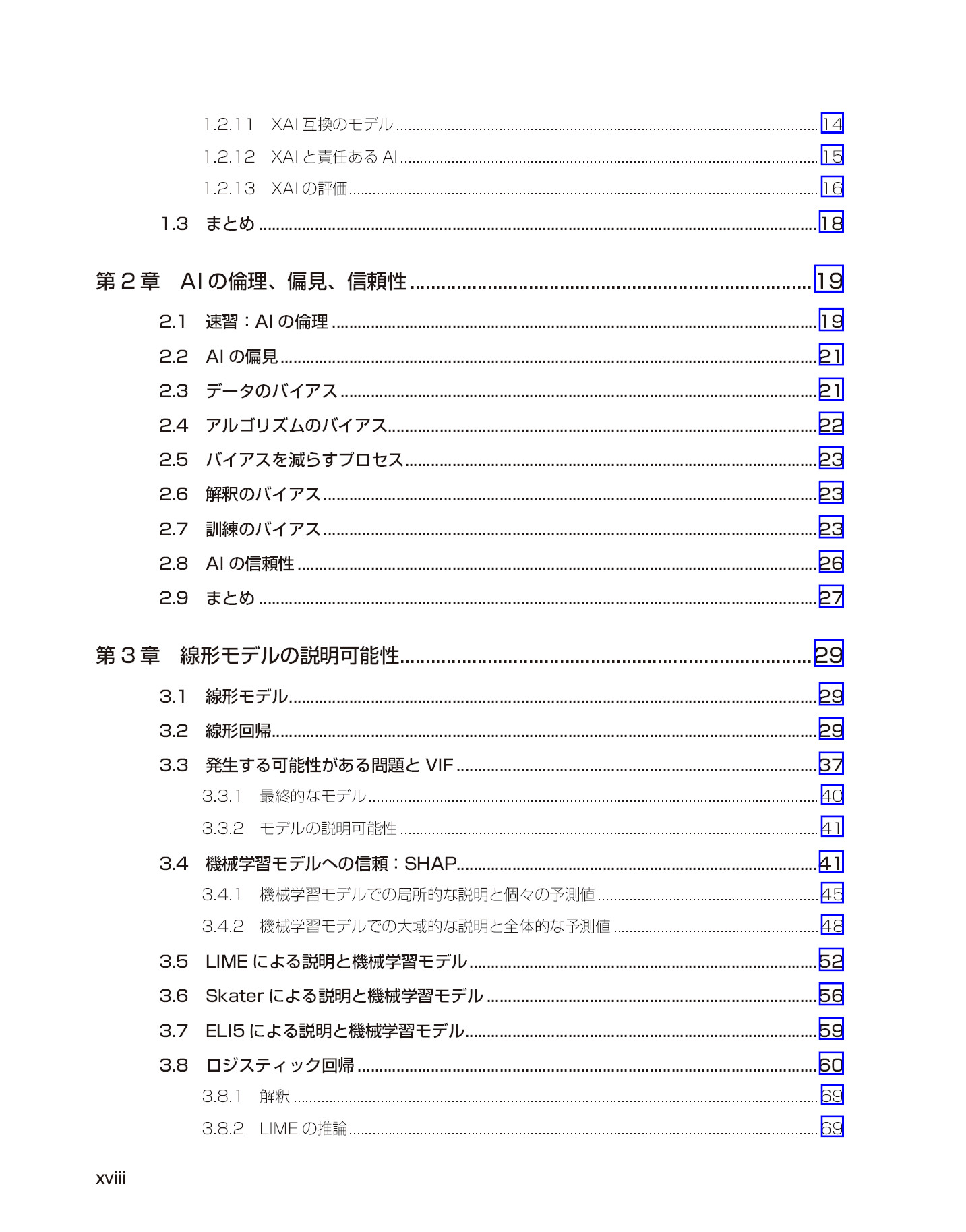 サムネイル 20