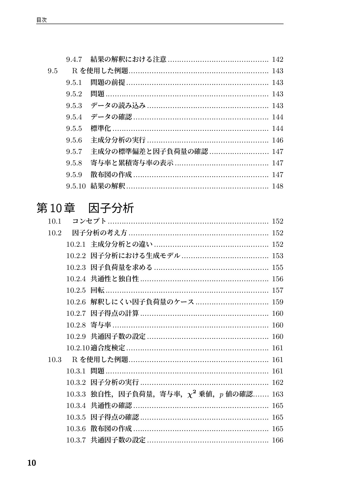 サムネイル 11