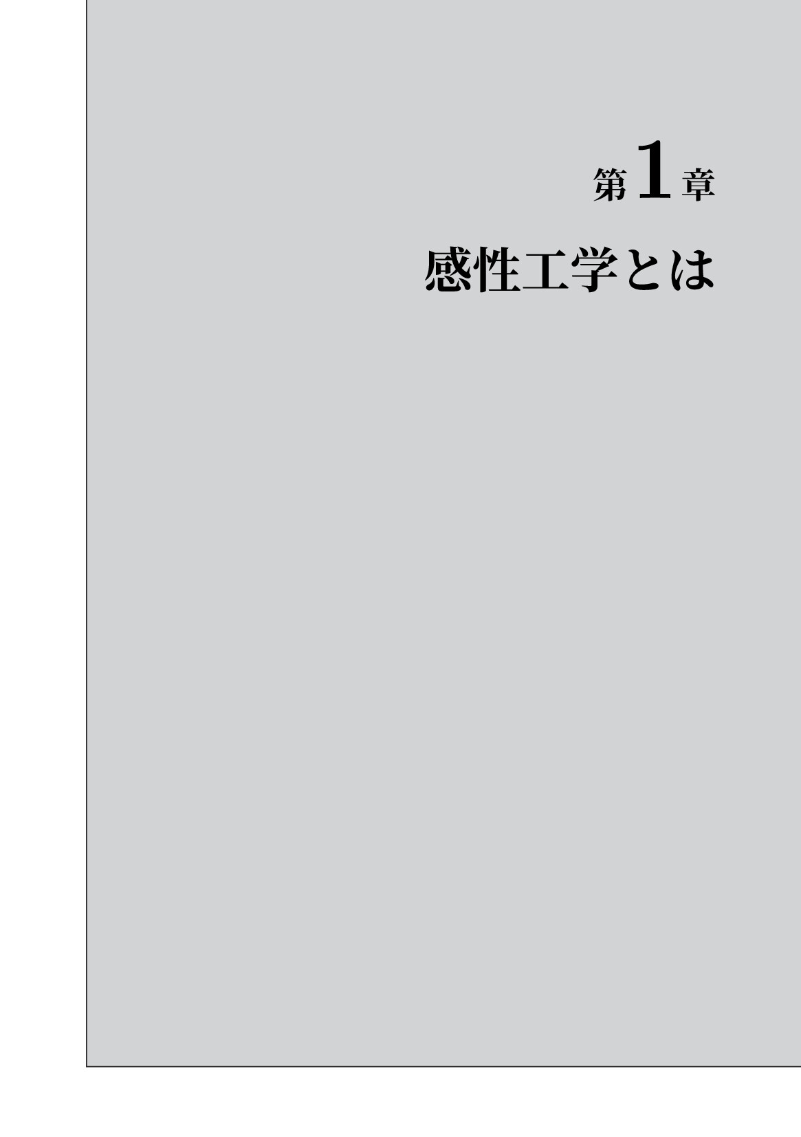 サムネイル 14