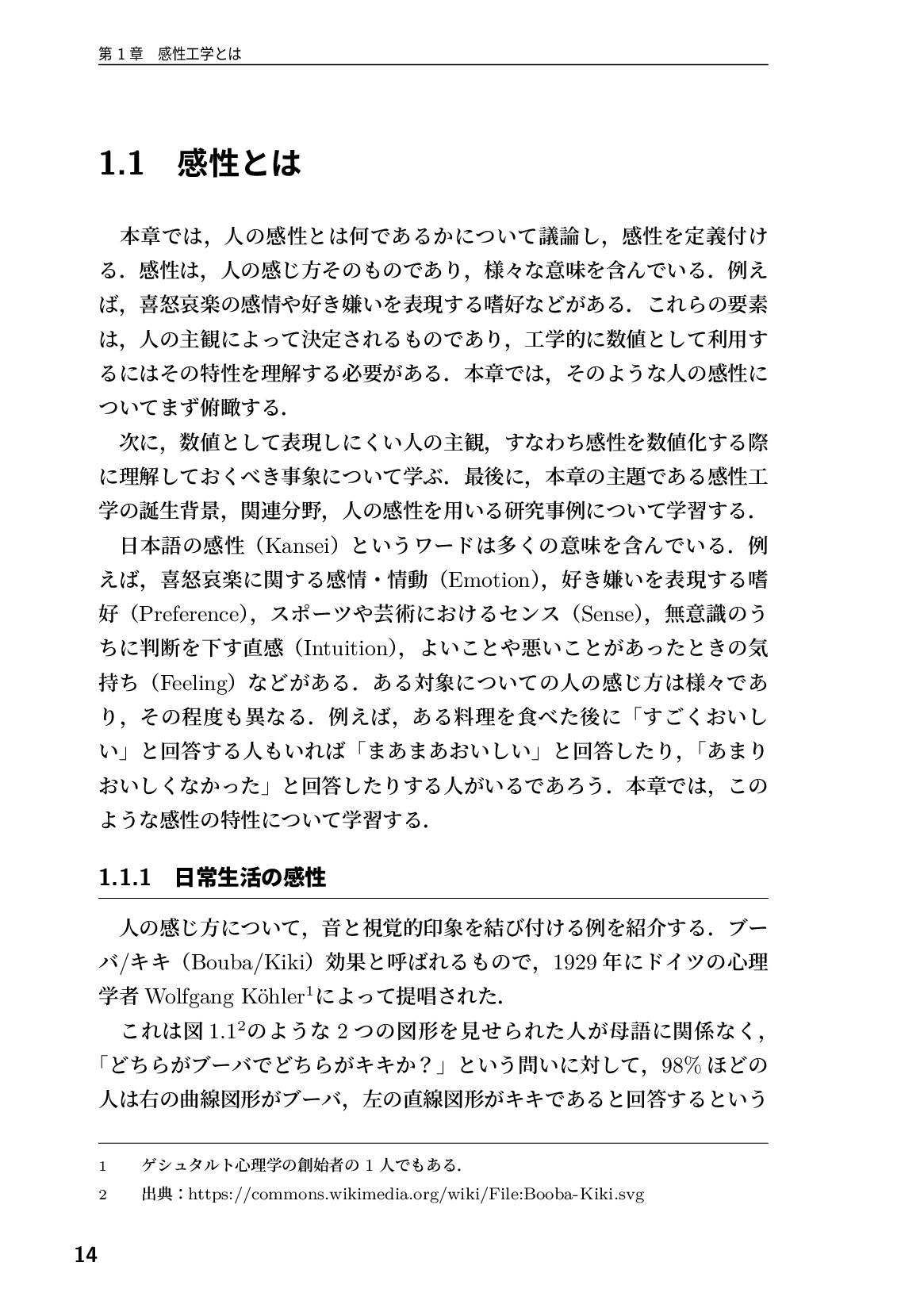 サムネイル 15