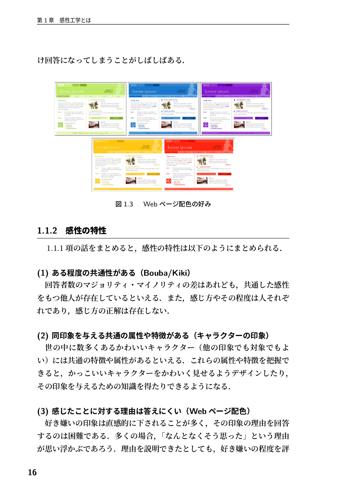サムネイル 17