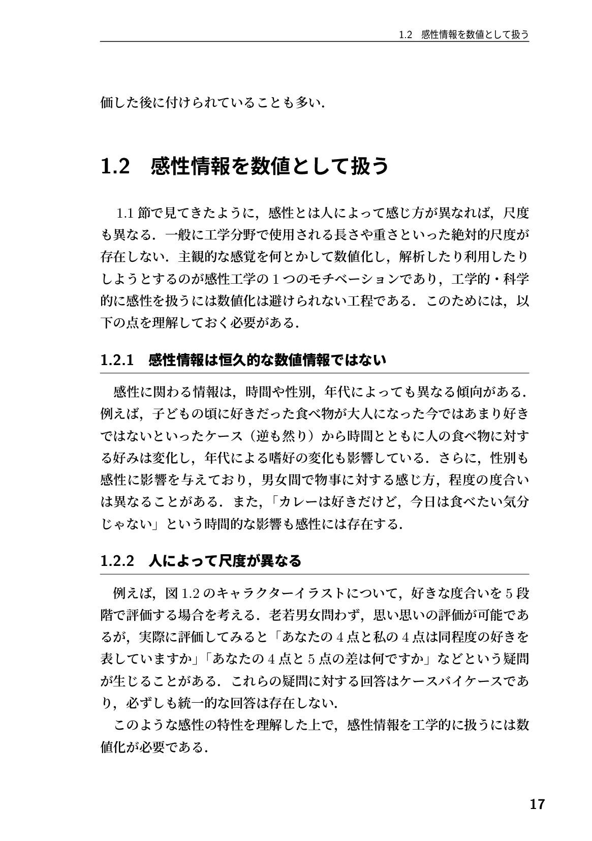 サムネイル 18