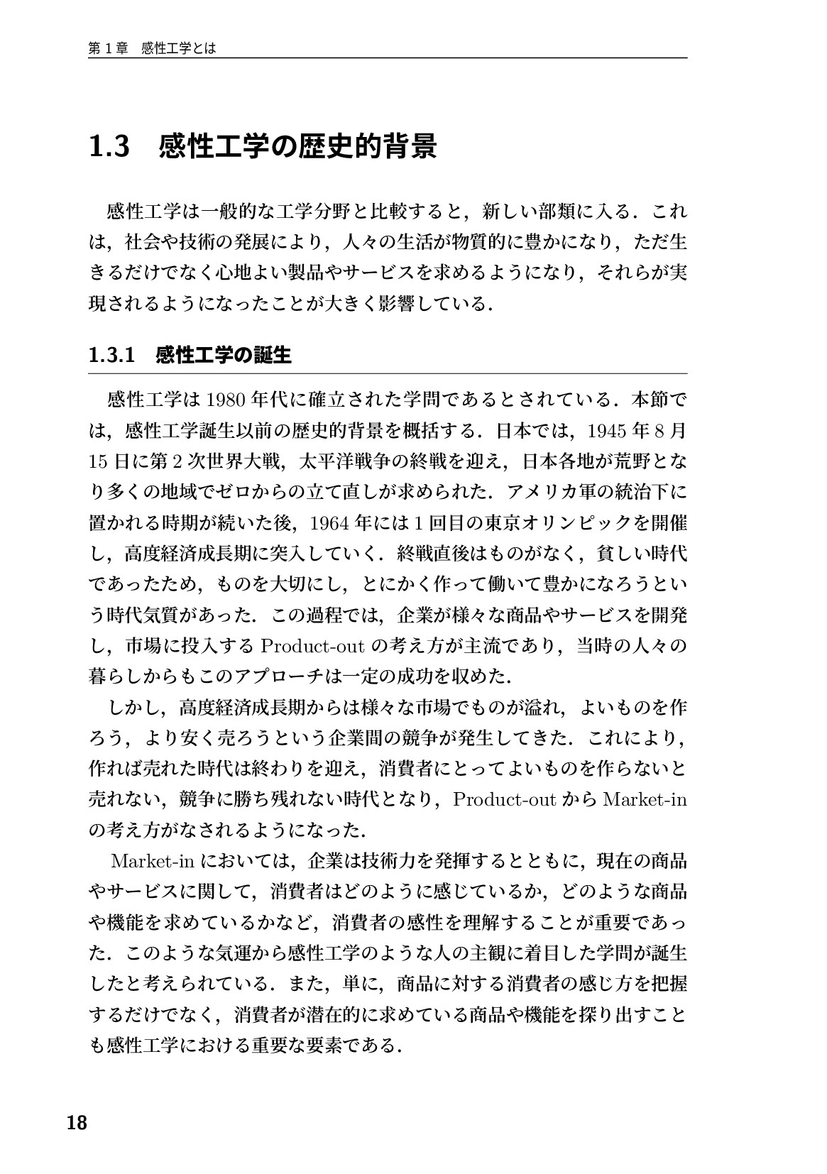 サムネイル 19