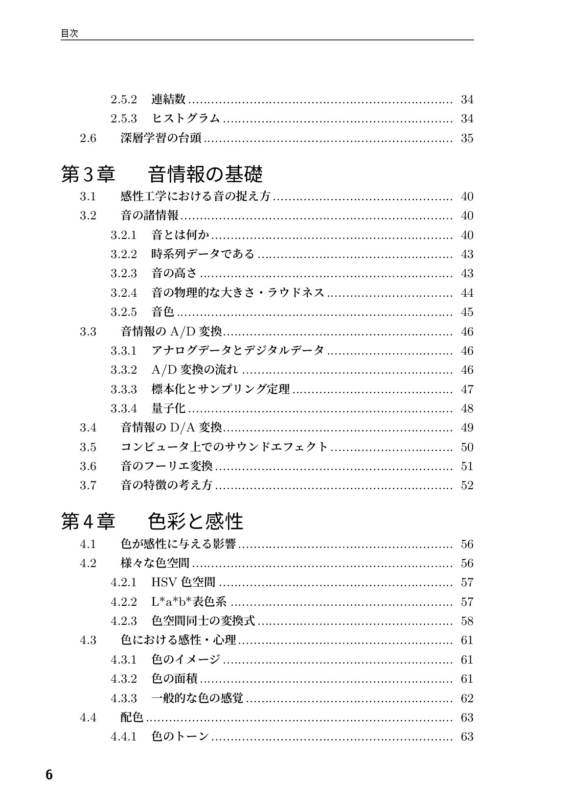 サムネイル 7