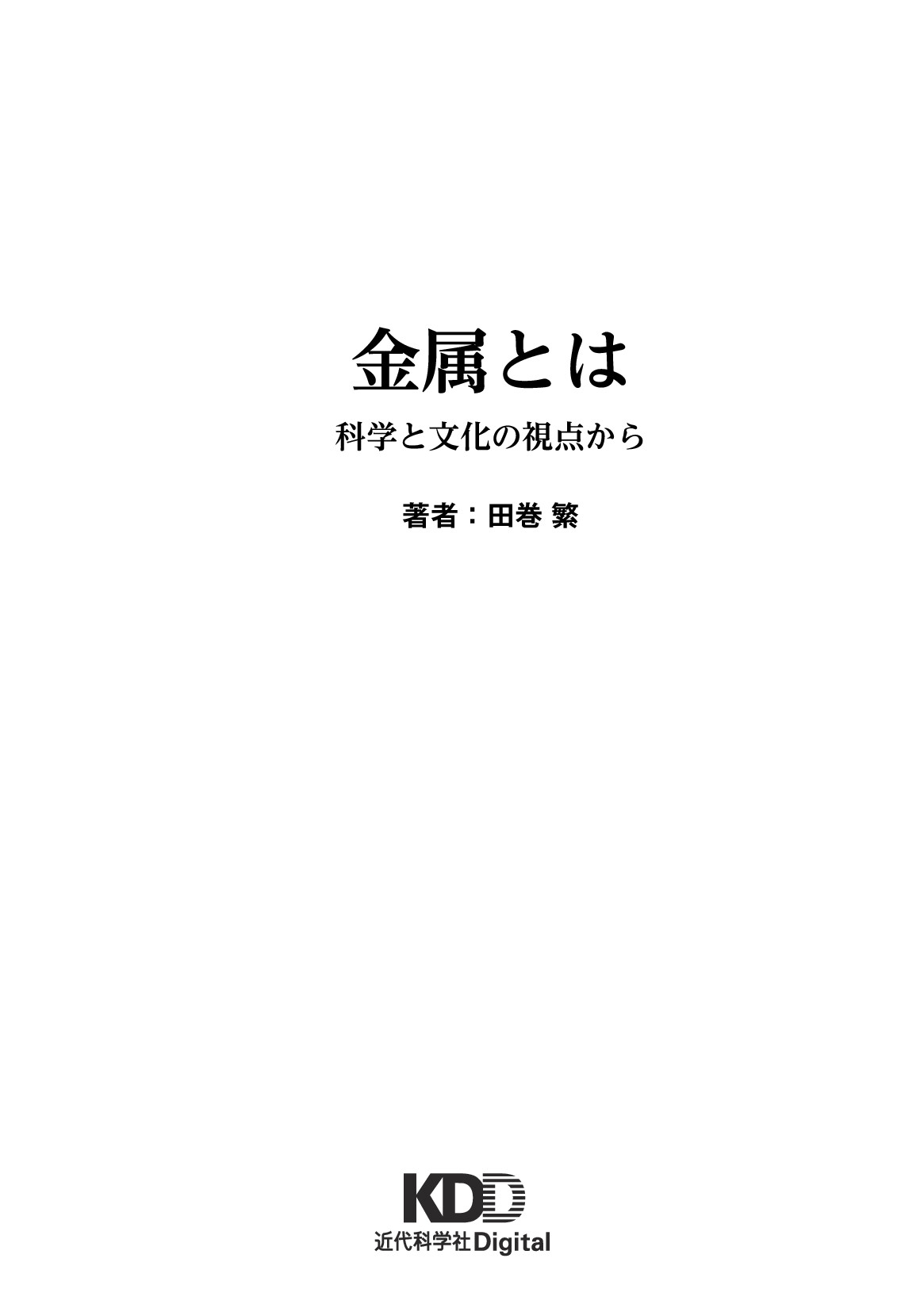 サムネイル 2