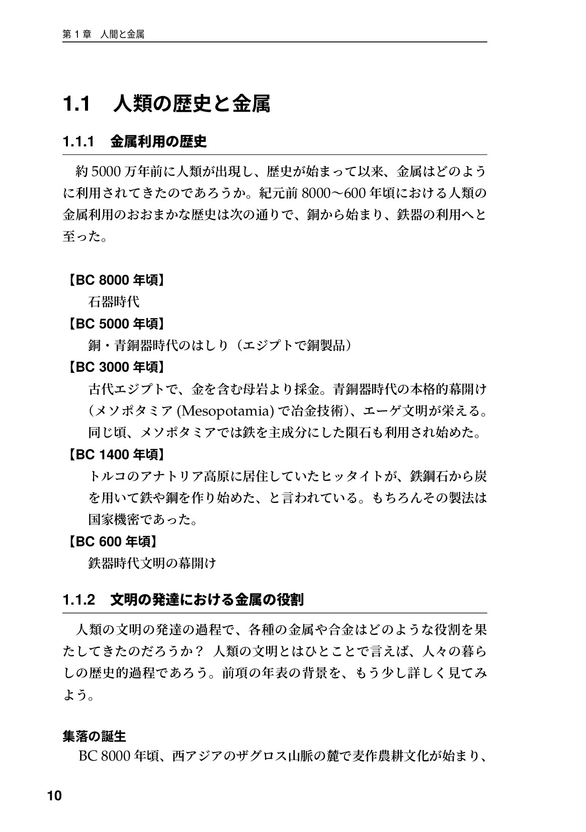 サムネイル 11