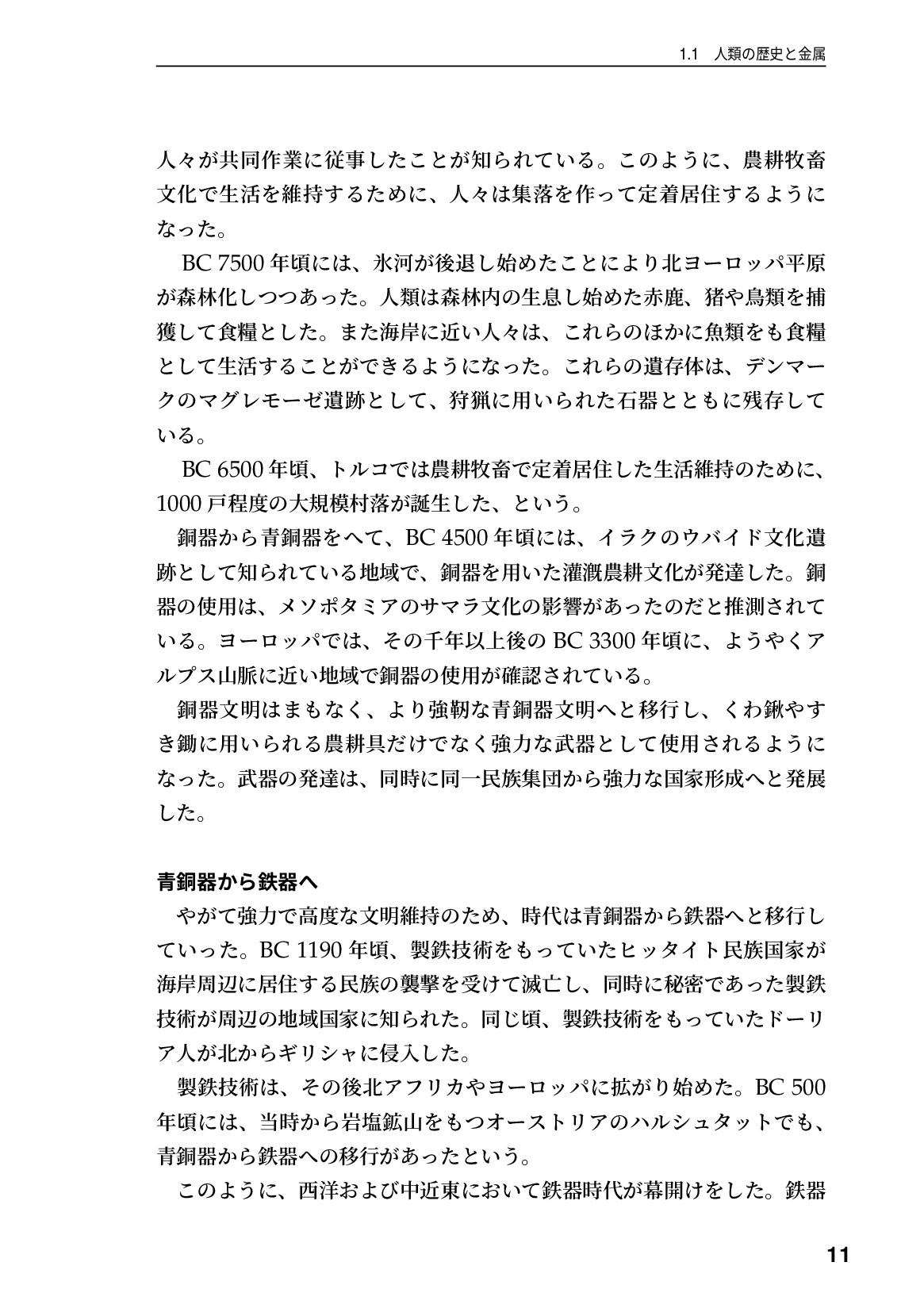 サムネイル 12