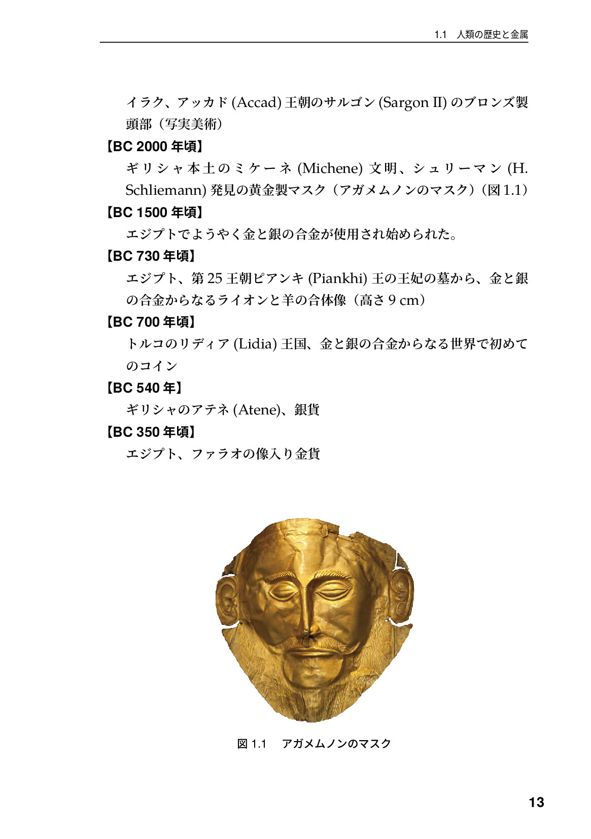サムネイル 14