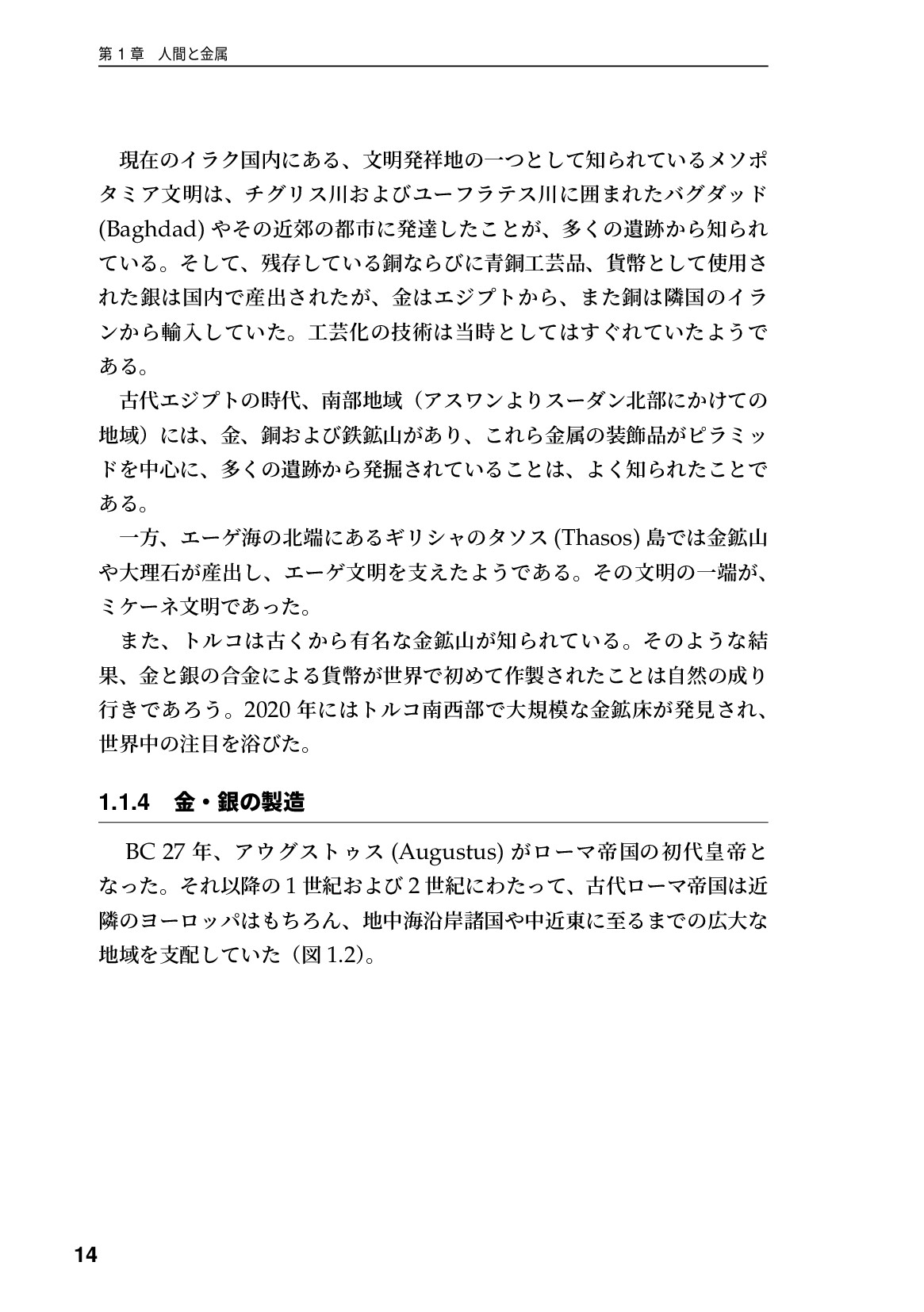 サムネイル 15