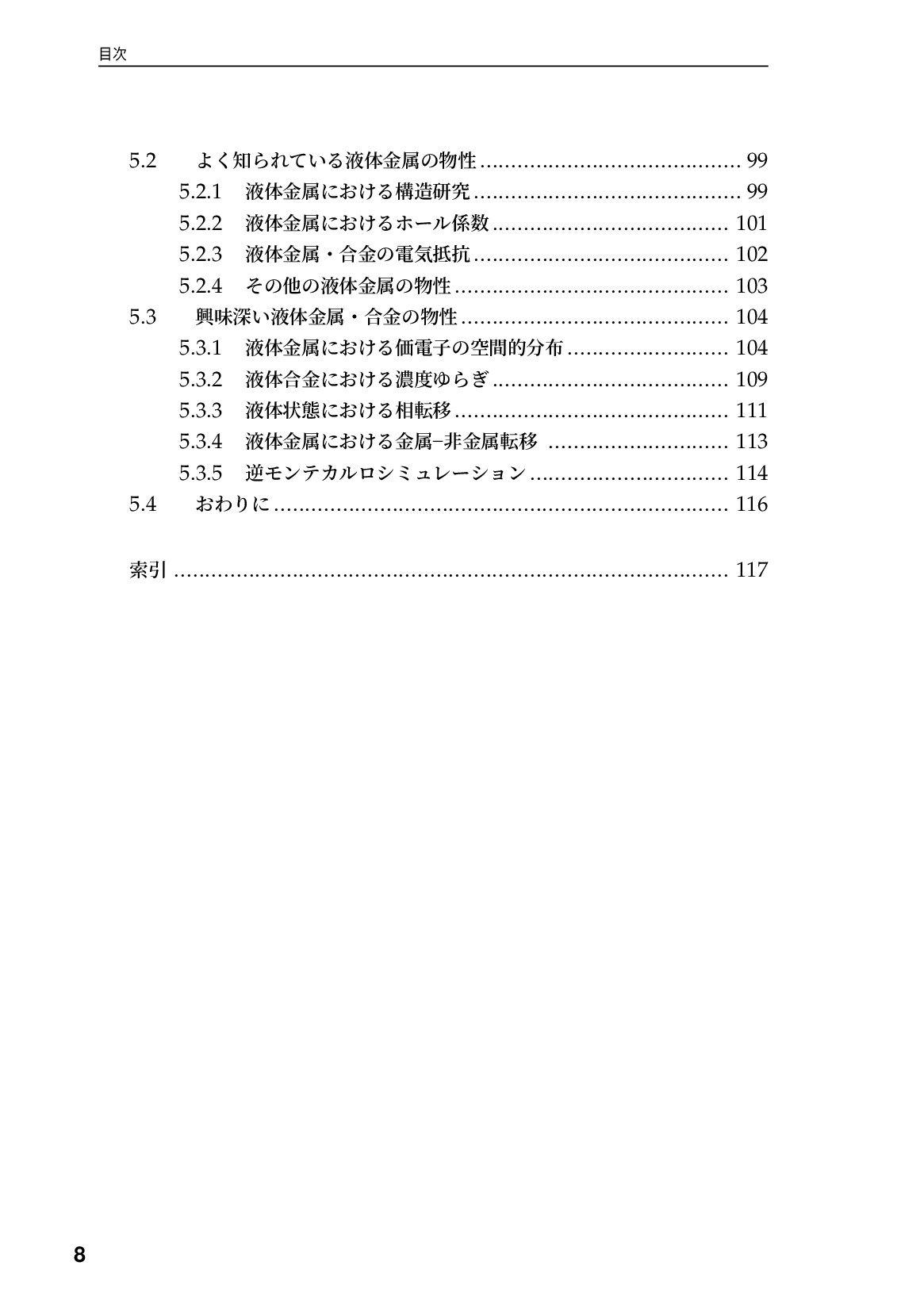 サムネイル 9