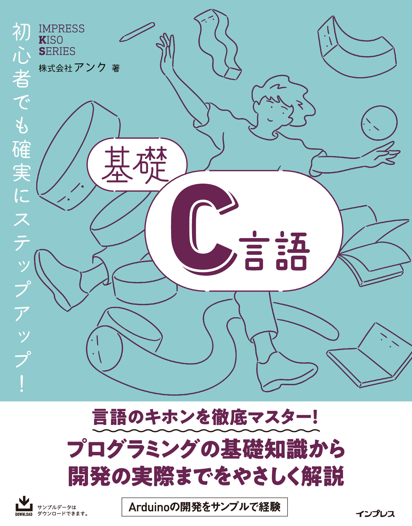 スライド画像