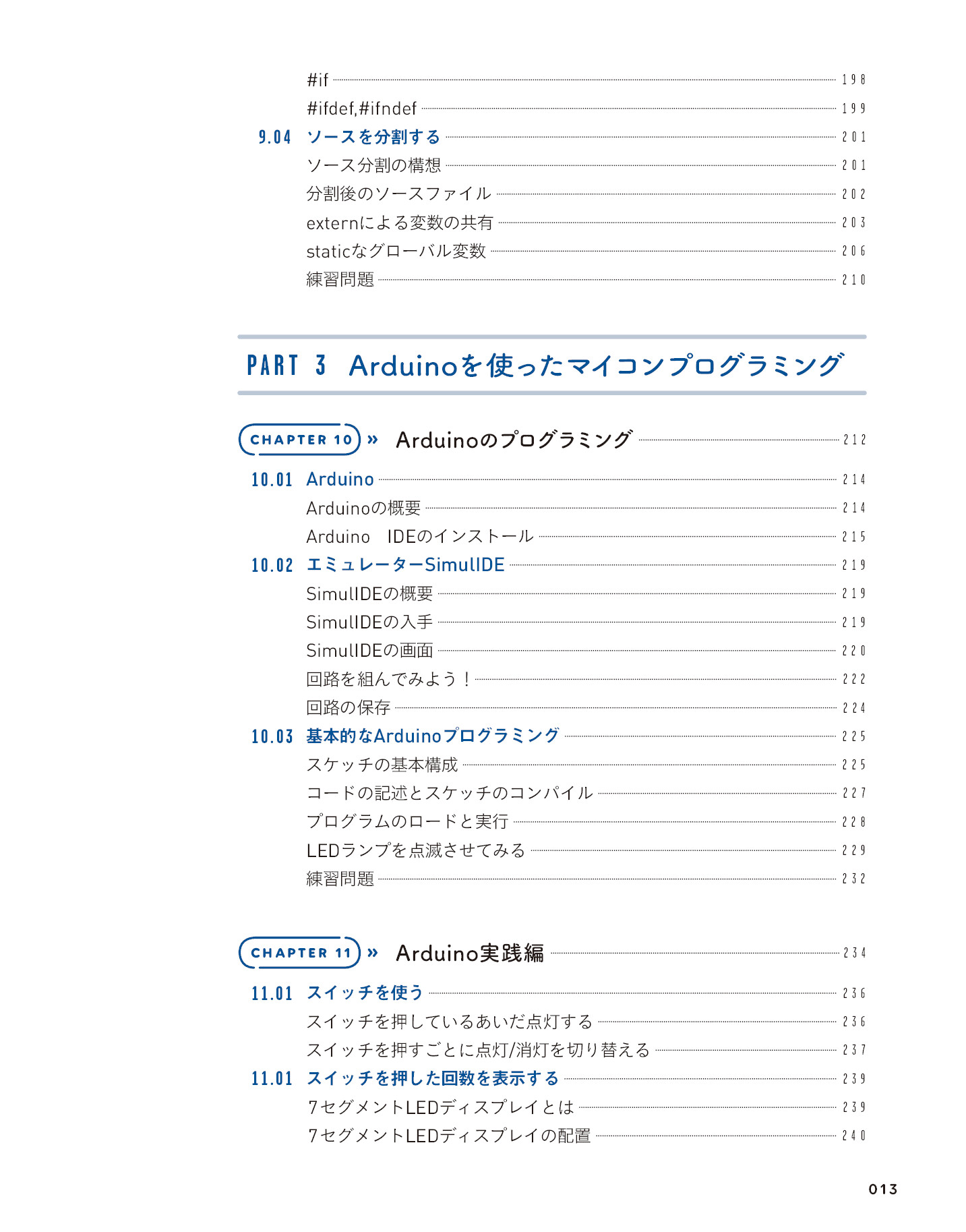 サムネイル 13