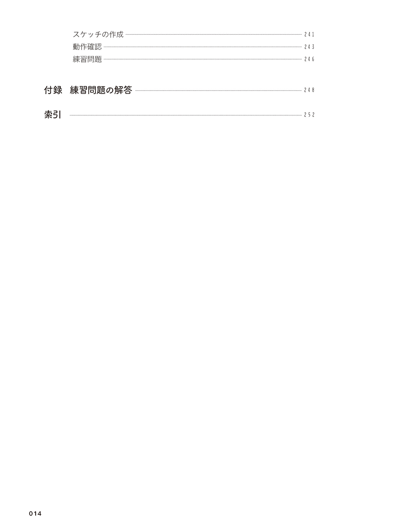 サムネイル 14