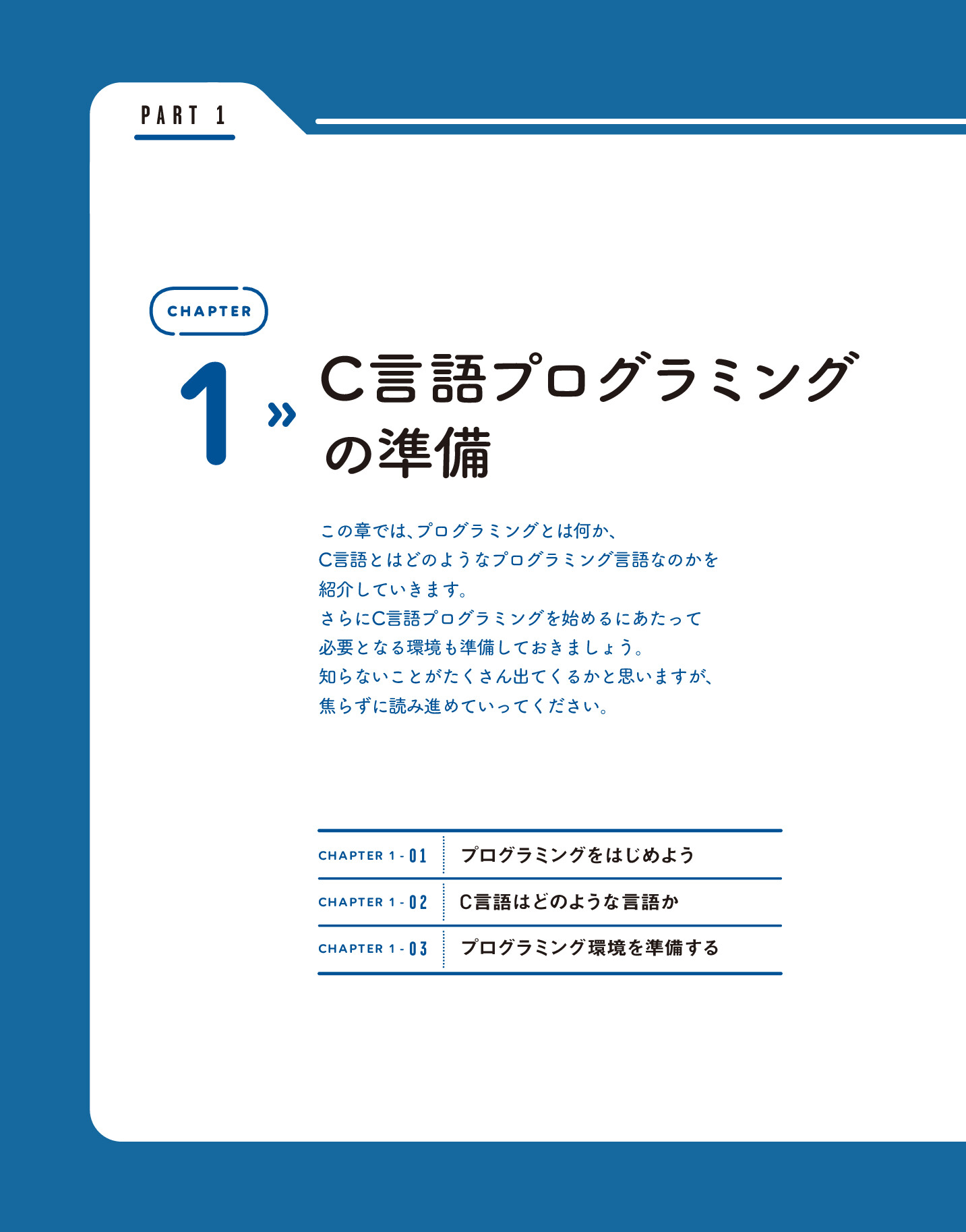 サムネイル 16