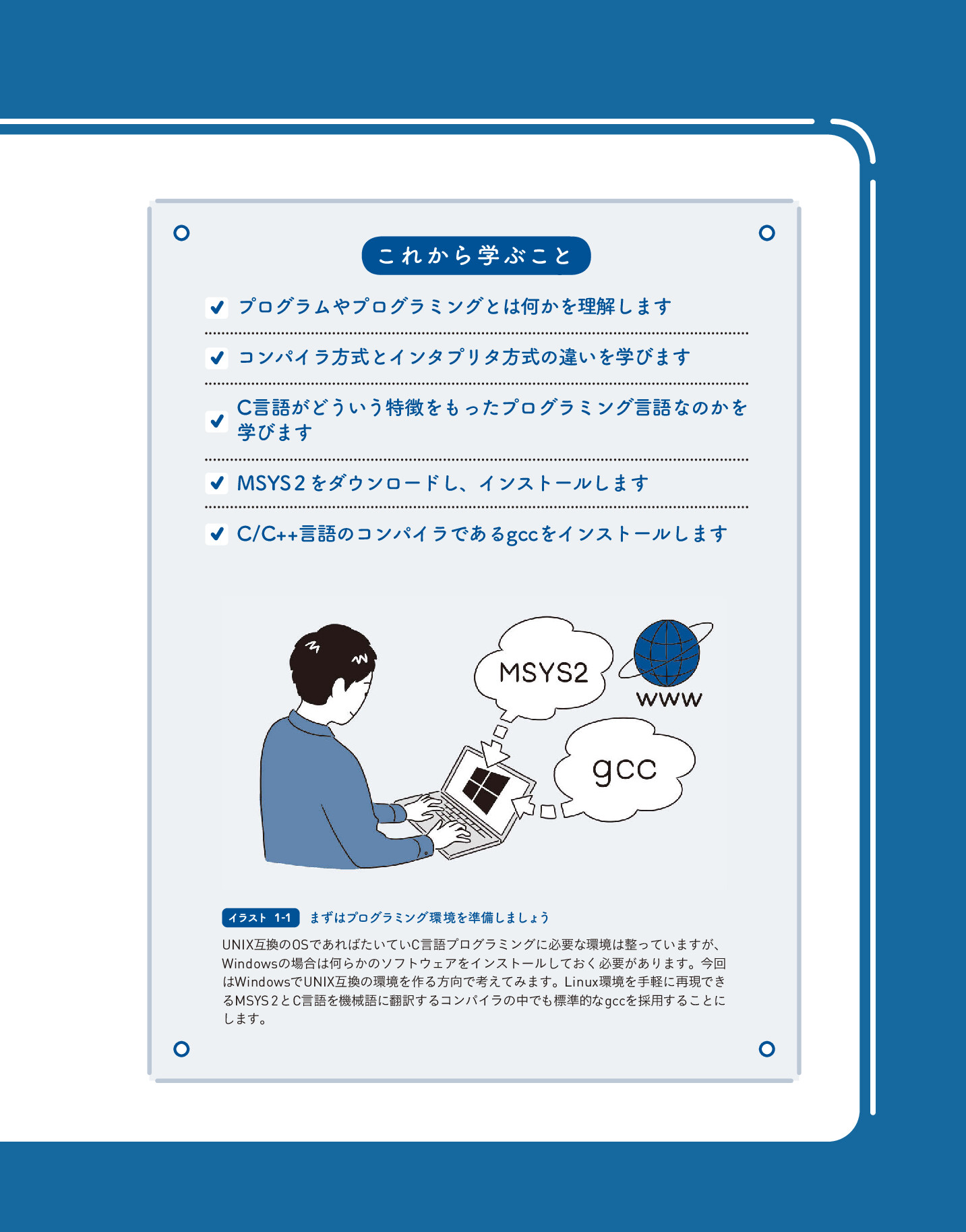 サムネイル 17