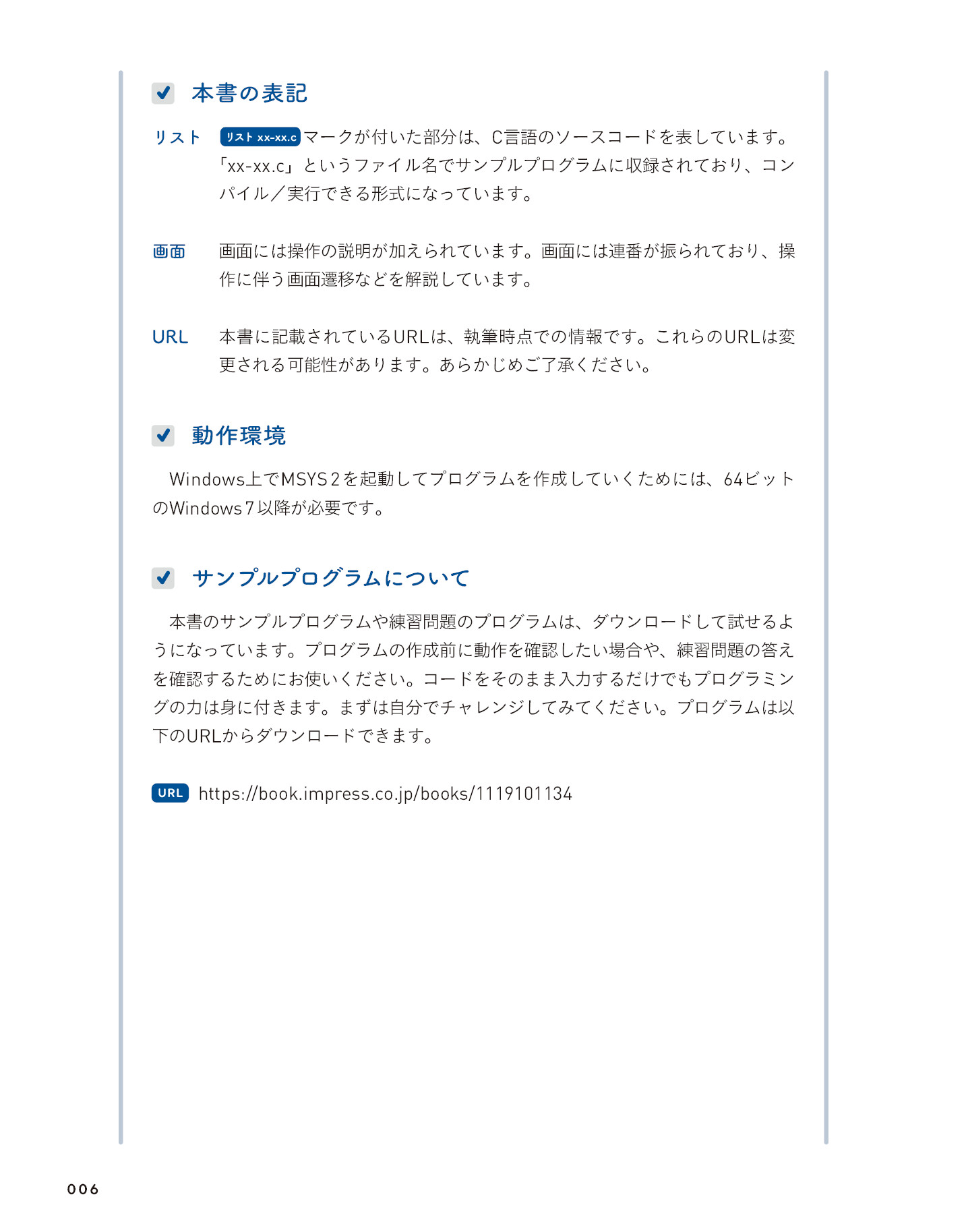 サムネイル 6