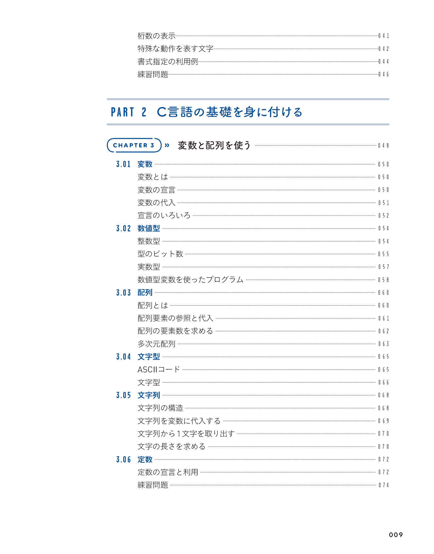 サムネイル 9