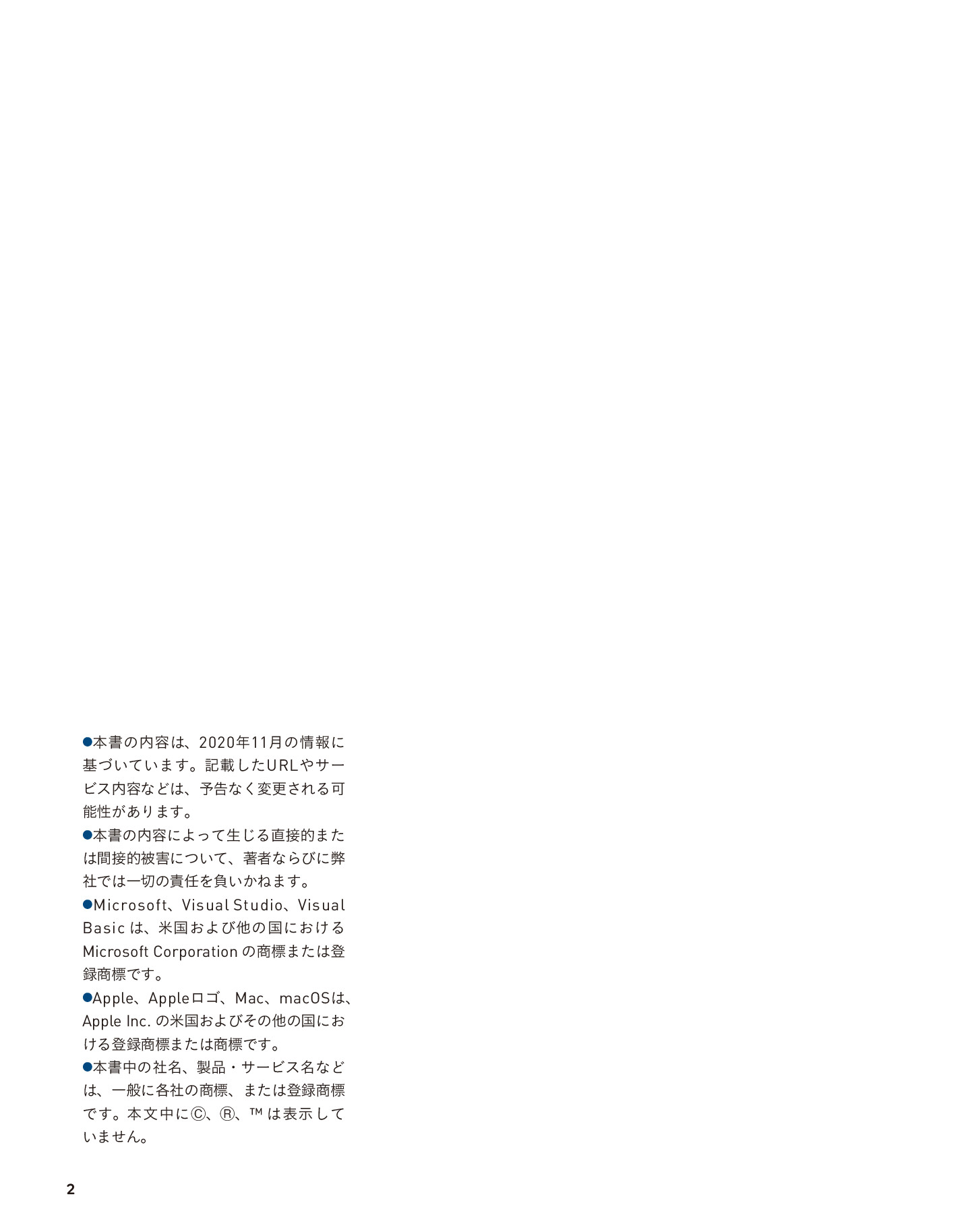 サムネイル 2