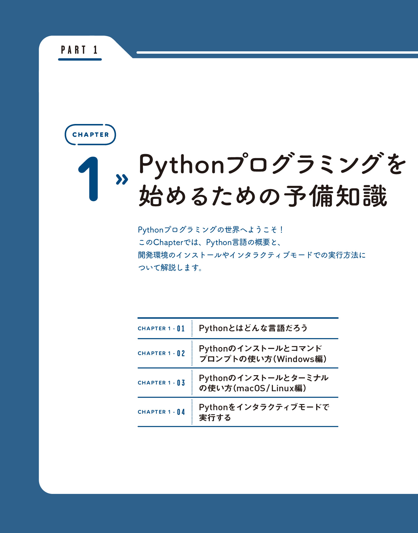 サムネイル 14