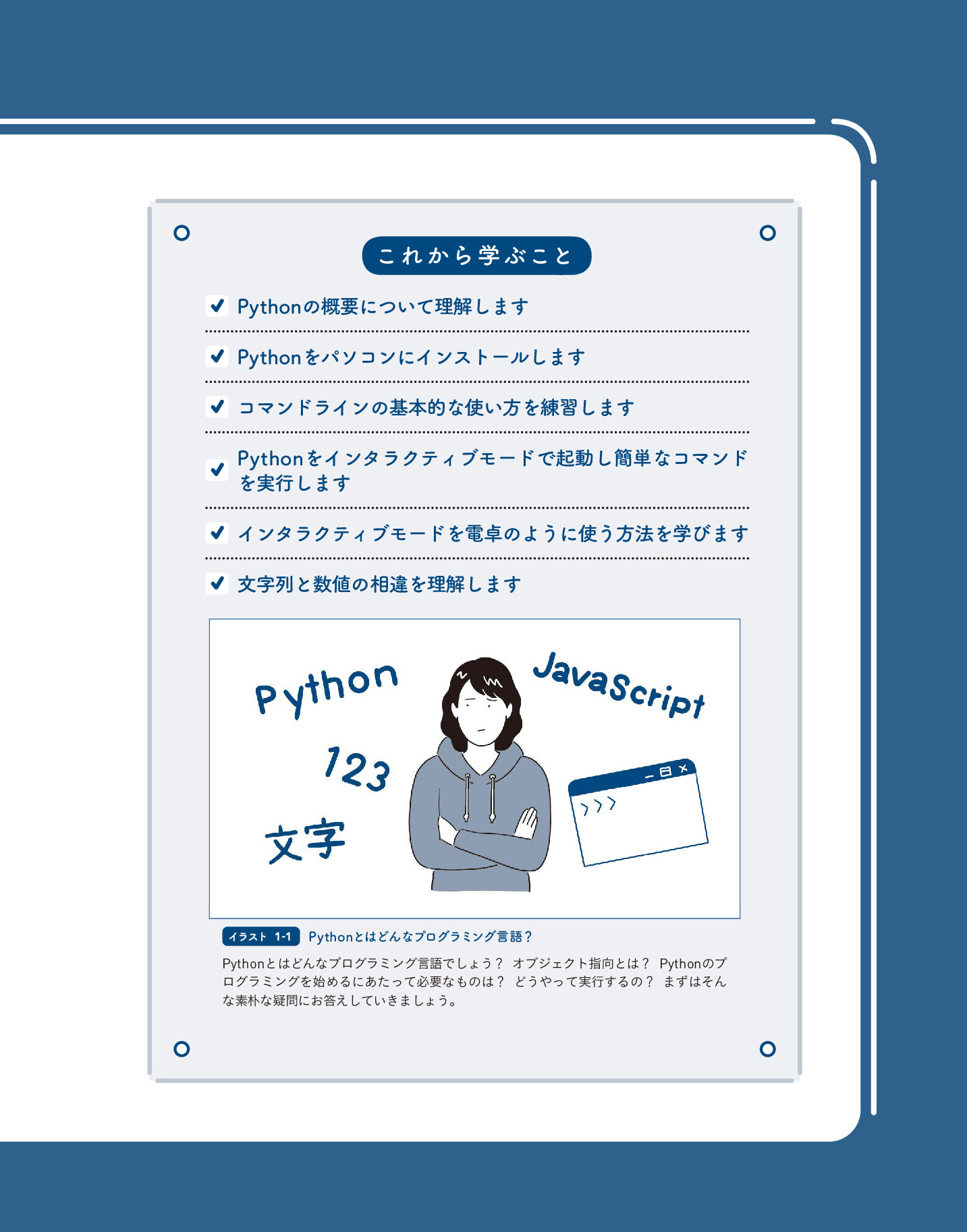 サムネイル 15