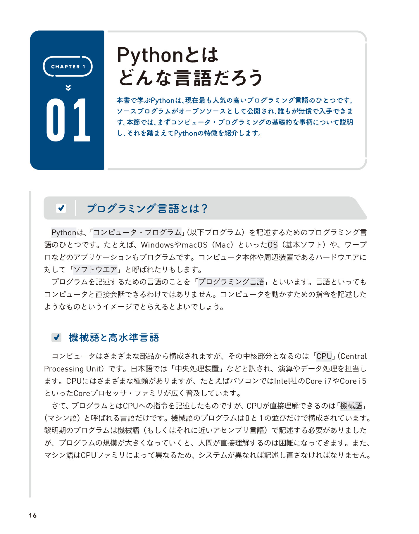 サムネイル 16